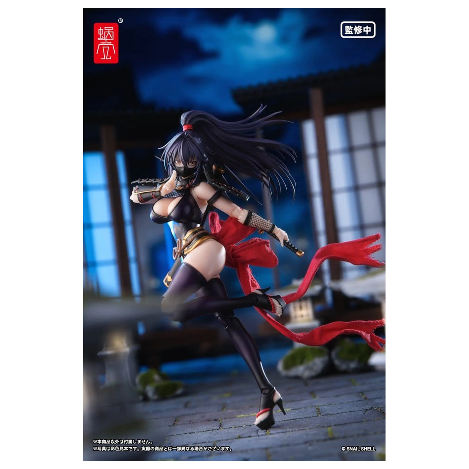 Original Character Figurina de actiune 1/12 RPGEX-10 Kunoichi Reppuu 16 cm poza produsului