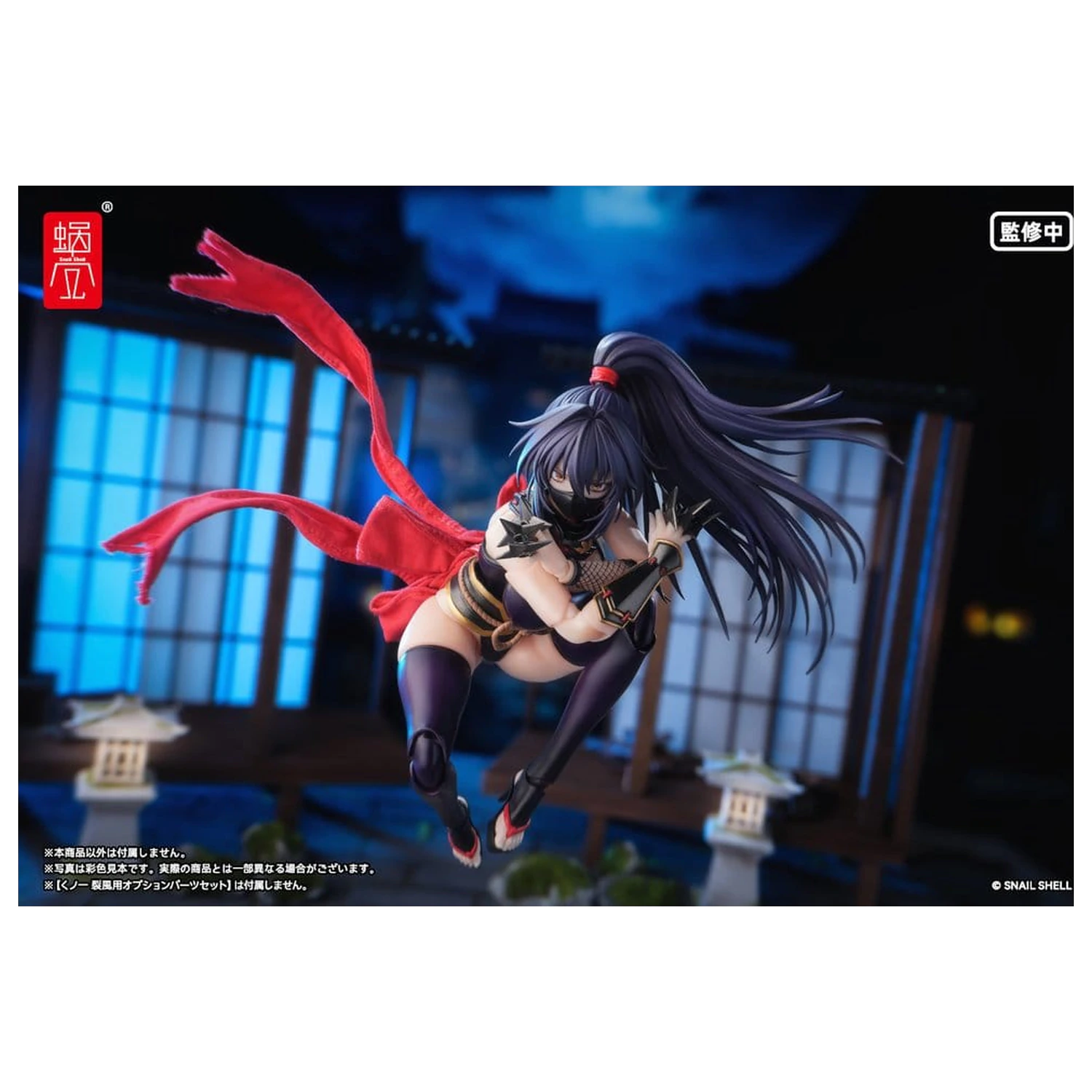 Original Character Figurina de actiune 1/12 RPGEX-10 Kunoichi Reppuu 16 cm poza produsului