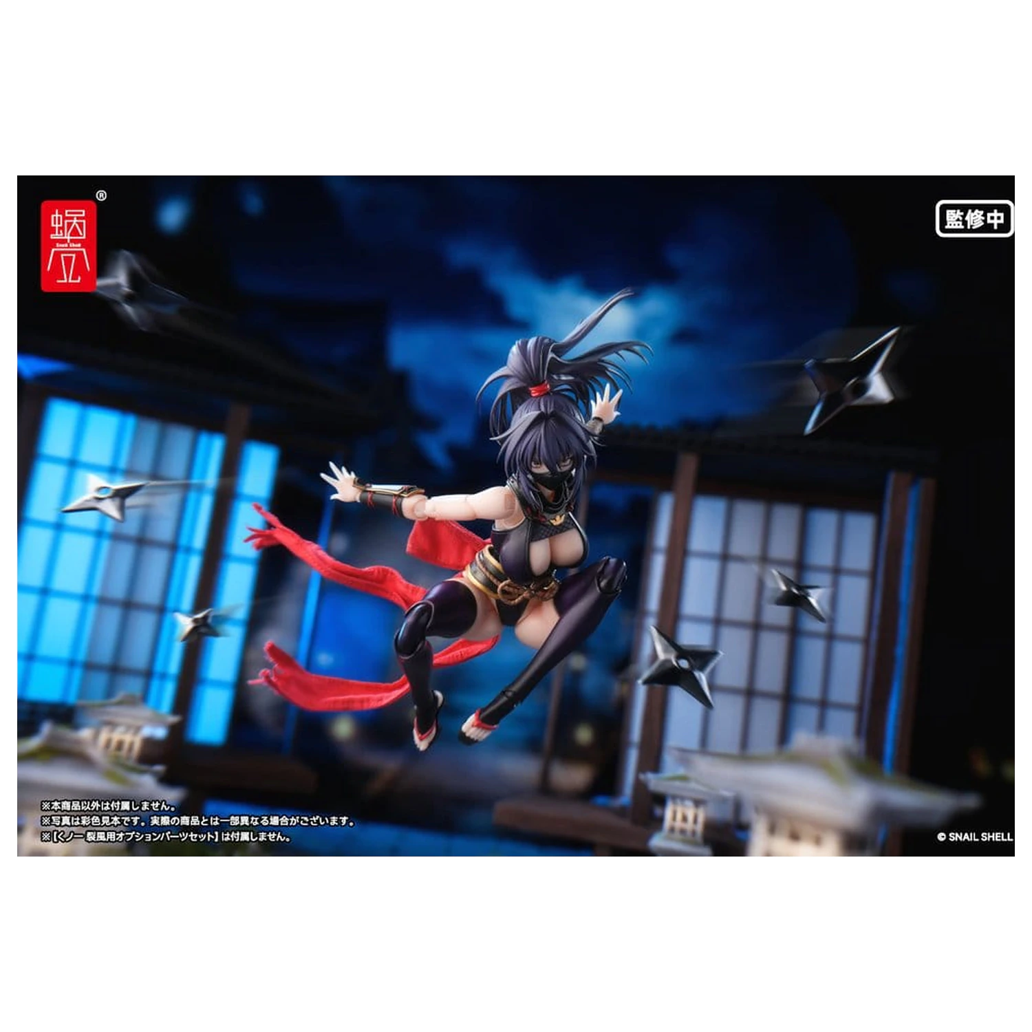 Original Character Figurina de actiune 1/12 RPGEX-10 Kunoichi Reppuu 16 cm poza produsului