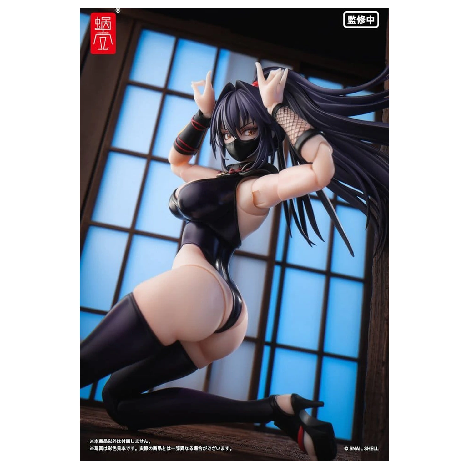 Original Character Figurina de actiune 1/12 RPGEX-10 Kunoichi Reppuu 16 cm poza produsului