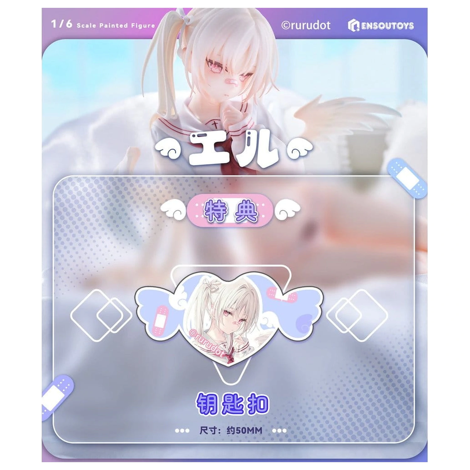 Original Character PVC Figura 1/6 Eru illustration by rurudo 13 cm poza produsului