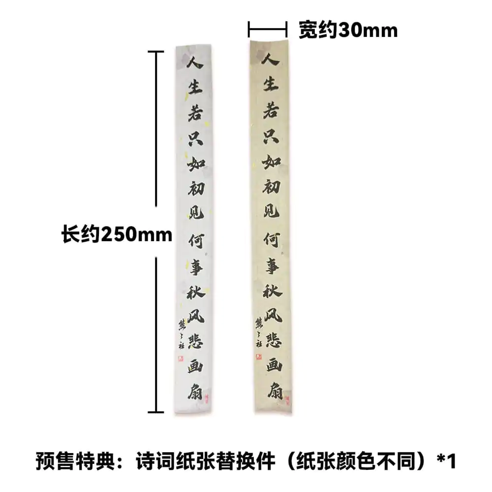 Statuie PVC cu Personaj Original 1/6 Nalan´s Poetry 23 cm poza produsului