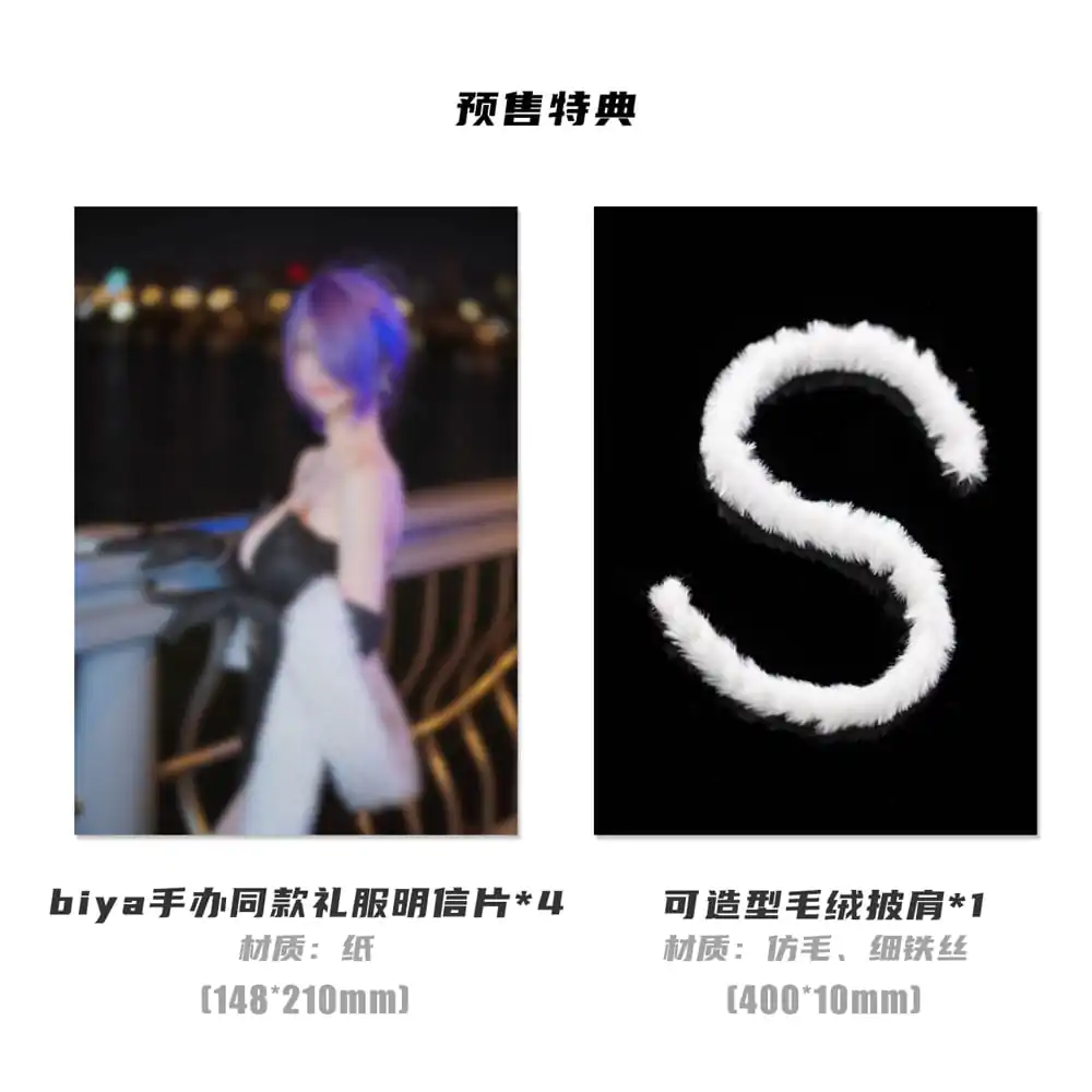 Original Character Statueta 1/6 Yuna Dress Ver. Illustrated by Biya 27 centimetri poza produsului