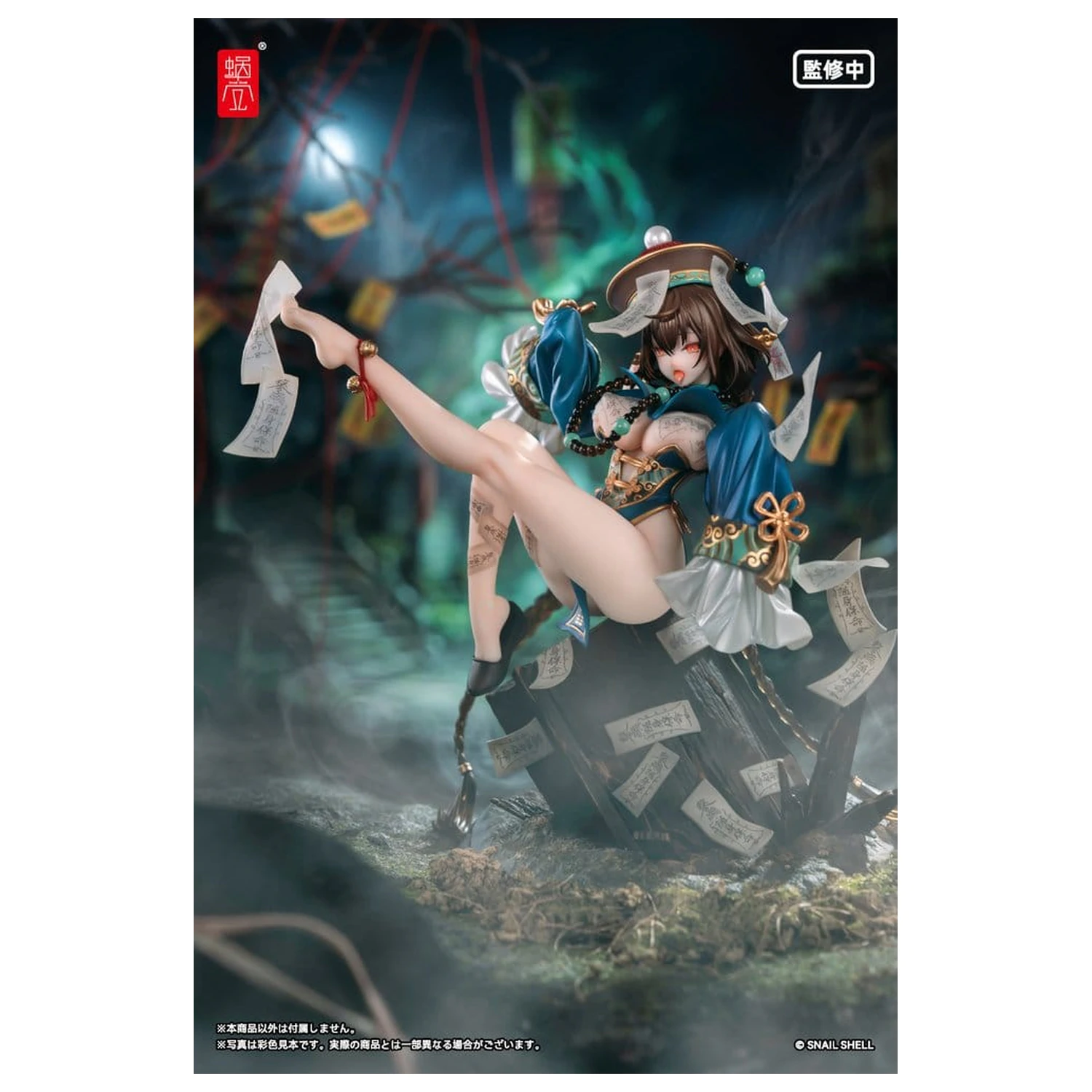 Original Character PVC Figurina 1/7 BeautyWorks Bu Hua Gu 21 cm poza produsului
