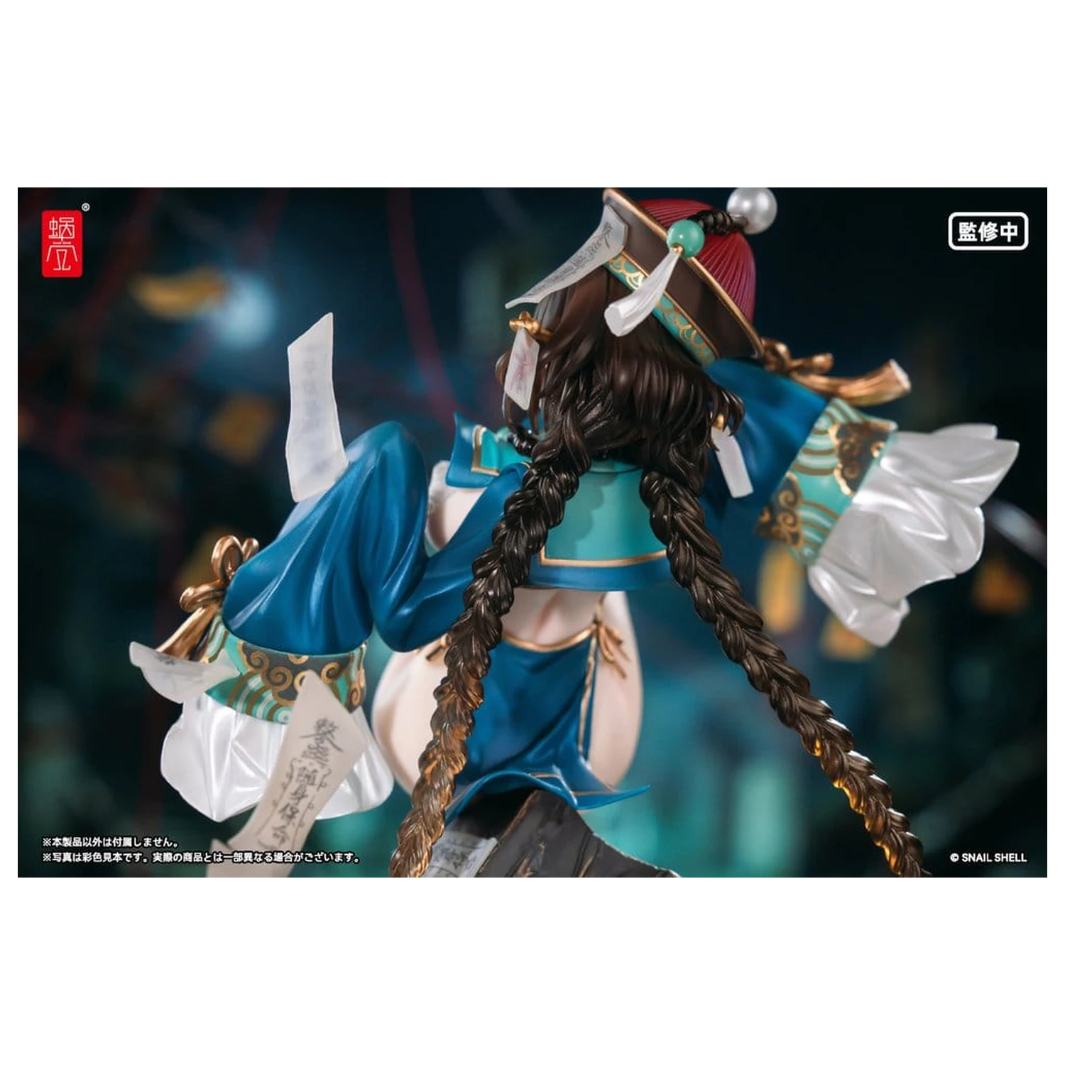 Original Character PVC Figurina 1/7 BeautyWorks Bu Hua Gu 21 cm poza produsului
