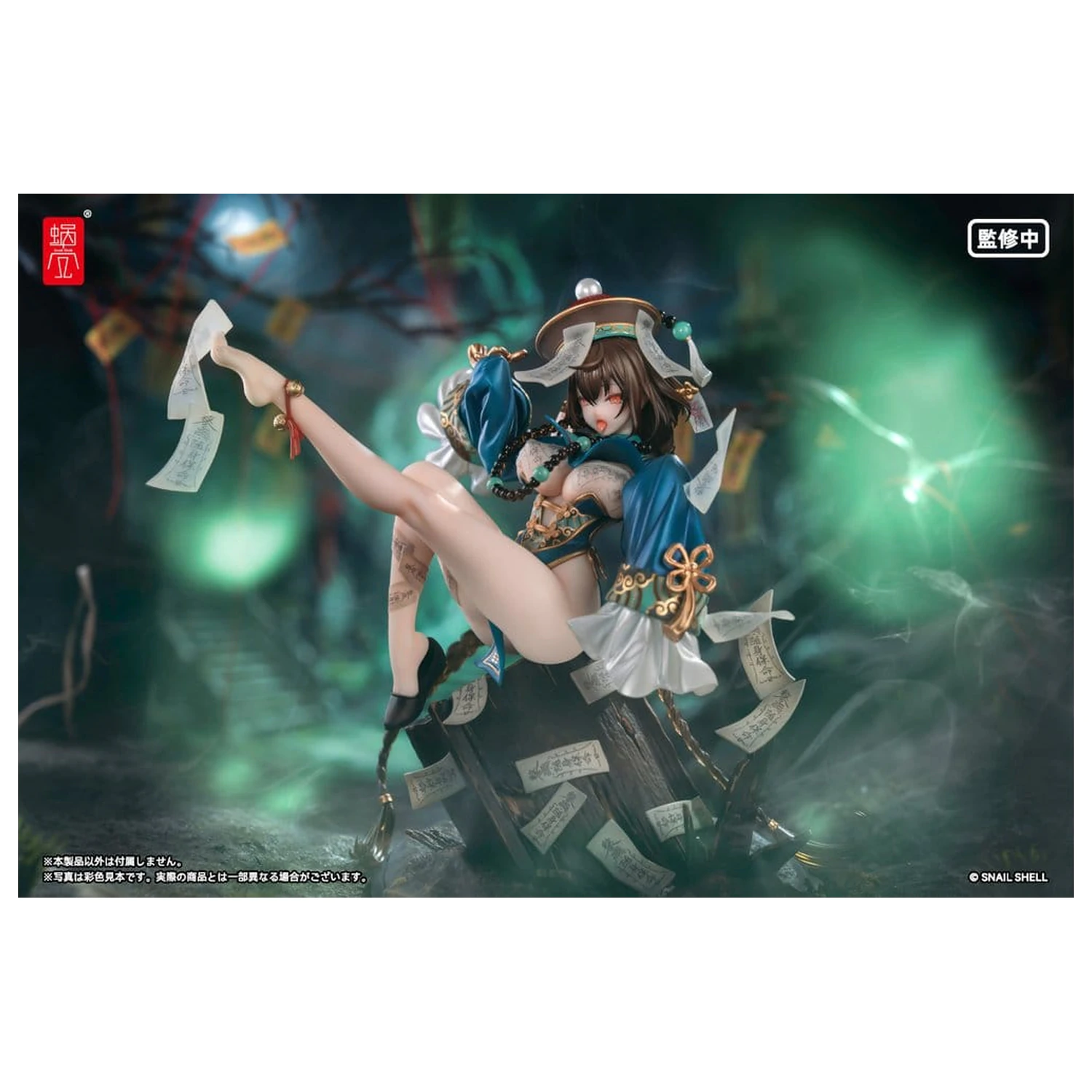 Original Character PVC Figurina 1/7 BeautyWorks Bu Hua Gu 21 cm poza produsului