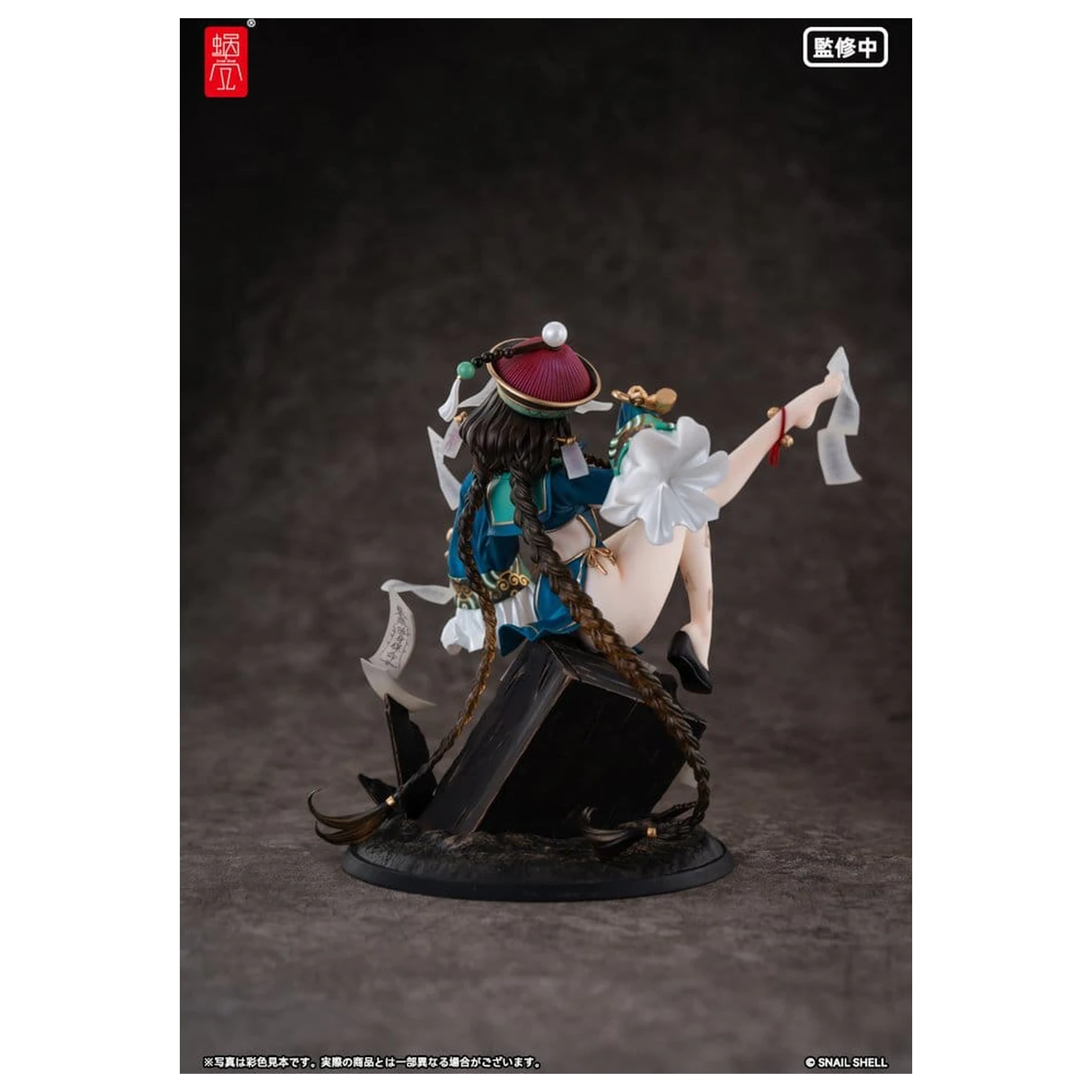 Original Character PVC Figurina 1/7 BeautyWorks Bu Hua Gu 21 cm poza produsului