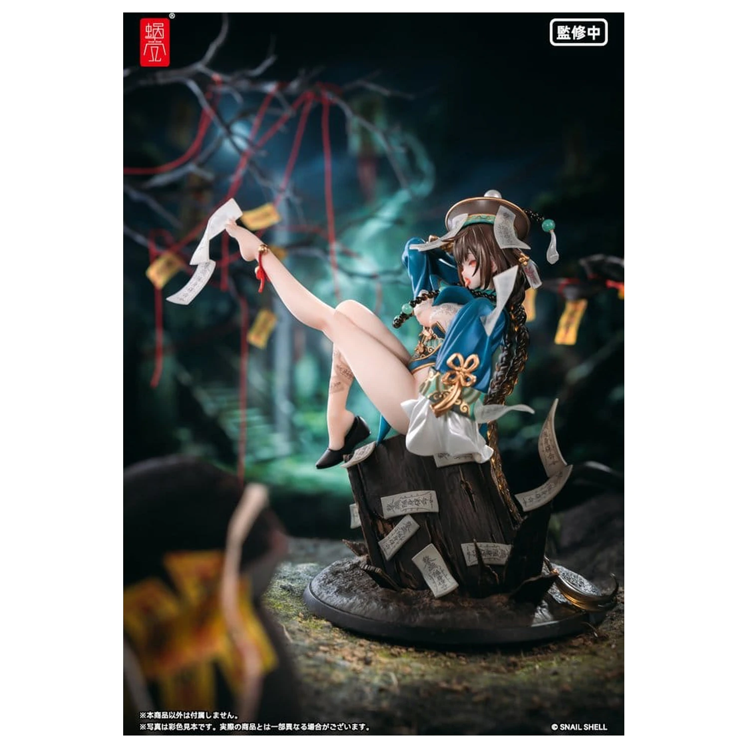 Original Character PVC Figurina 1/7 BeautyWorks Bu Hua Gu 21 cm poza produsului
