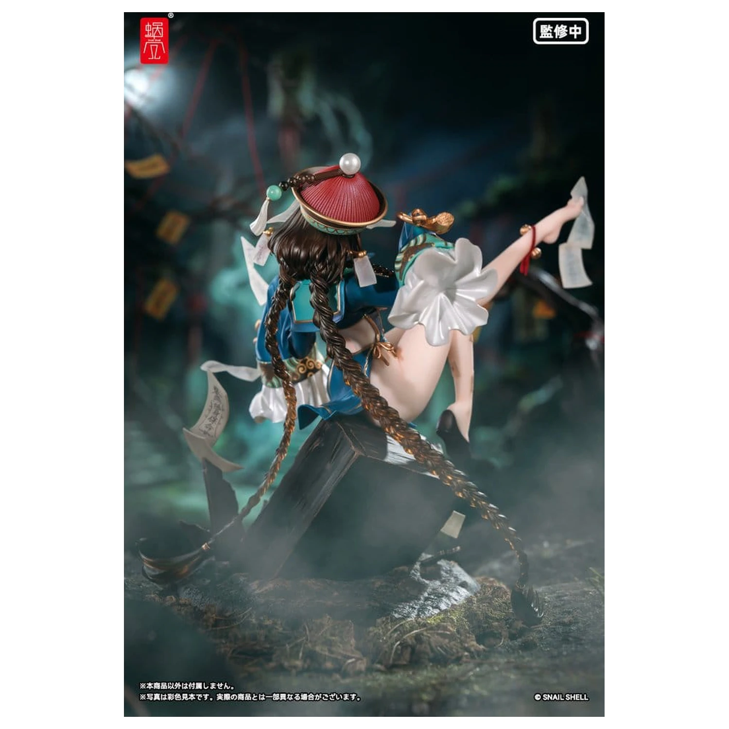 Original Character PVC Figurina 1/7 BeautyWorks Bu Hua Gu 21 cm poza produsului