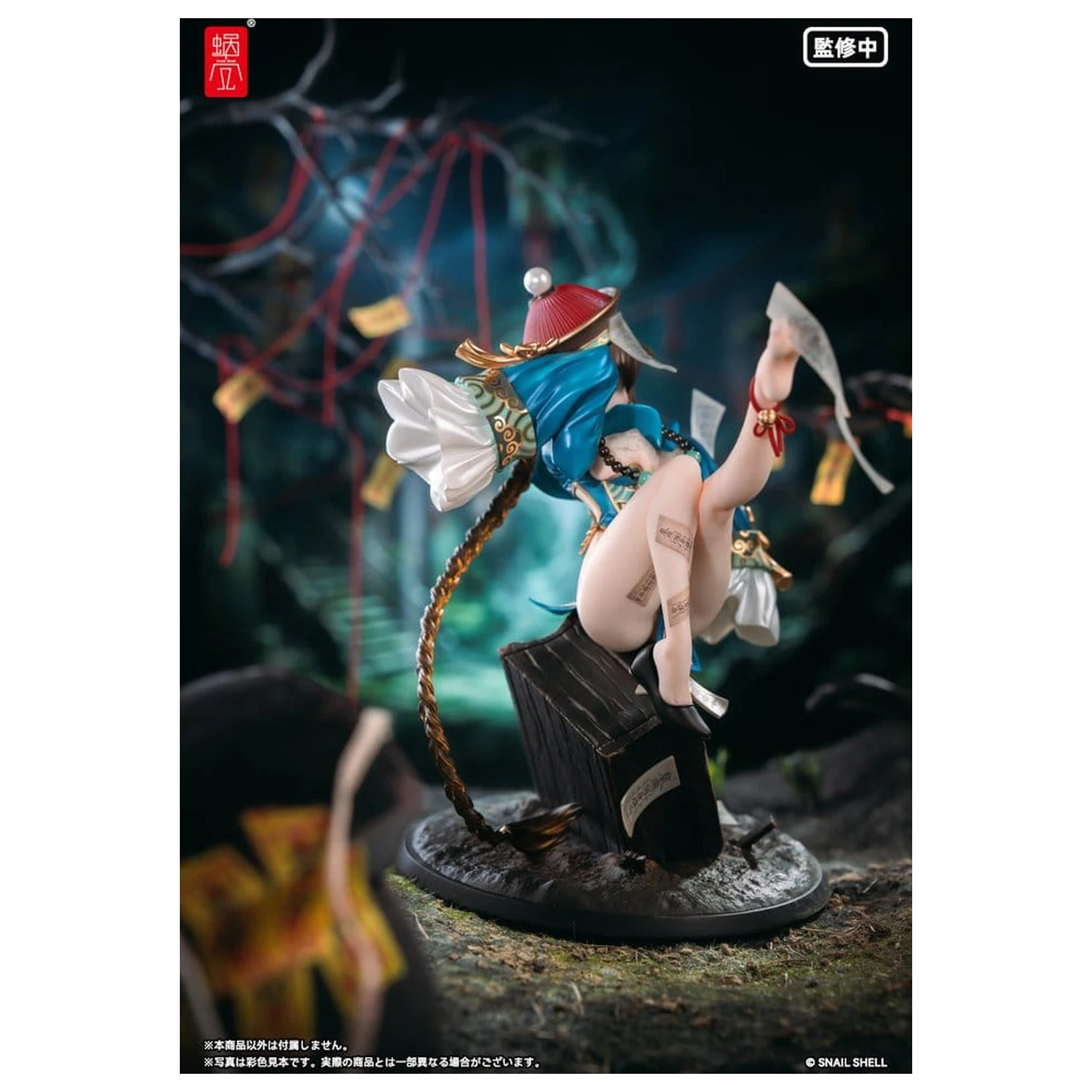 Original Character PVC Figurina 1/7 BeautyWorks Bu Hua Gu 21 cm poza produsului