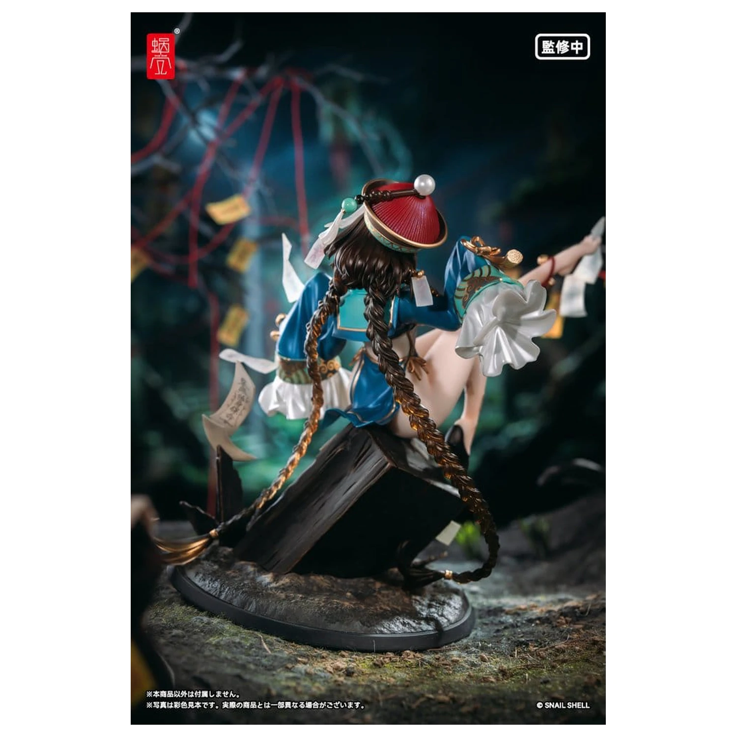 Original Character PVC Figurina 1/7 BeautyWorks Bu Hua Gu 21 cm poza produsului
