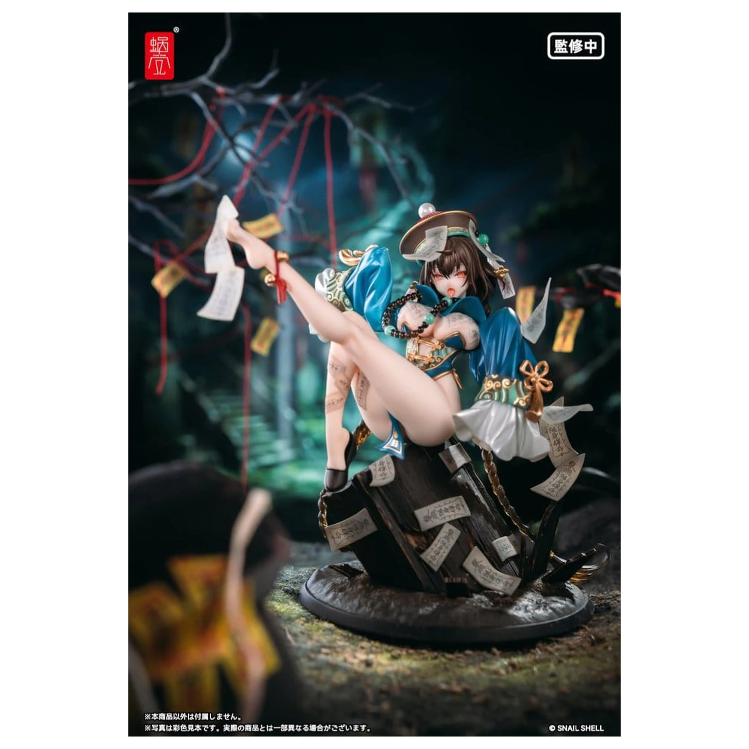 Original Character PVC Figurina 1/7 BeautyWorks Bu Hua Gu 21 cm poza produsului