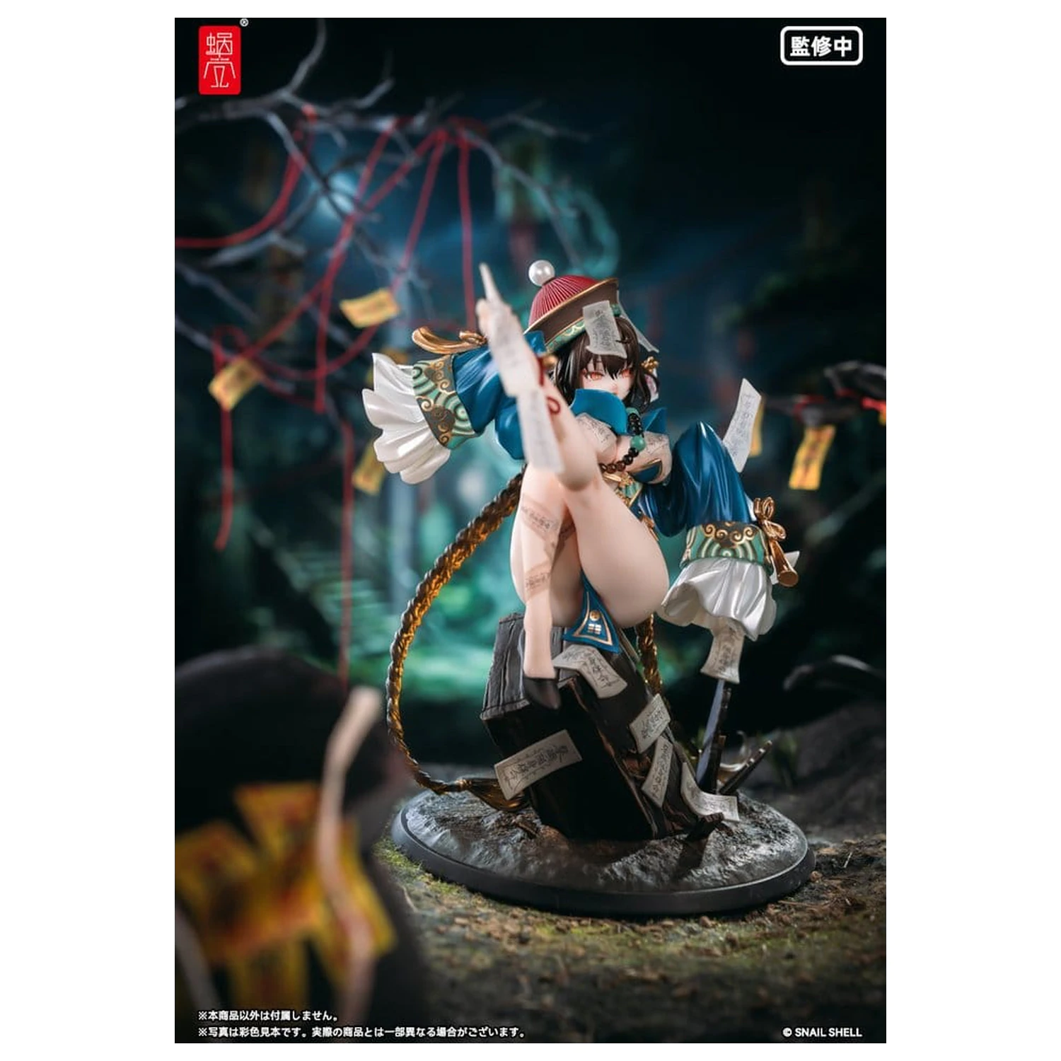 Original Character PVC Figurina 1/7 BeautyWorks Bu Hua Gu 21 cm poza produsului