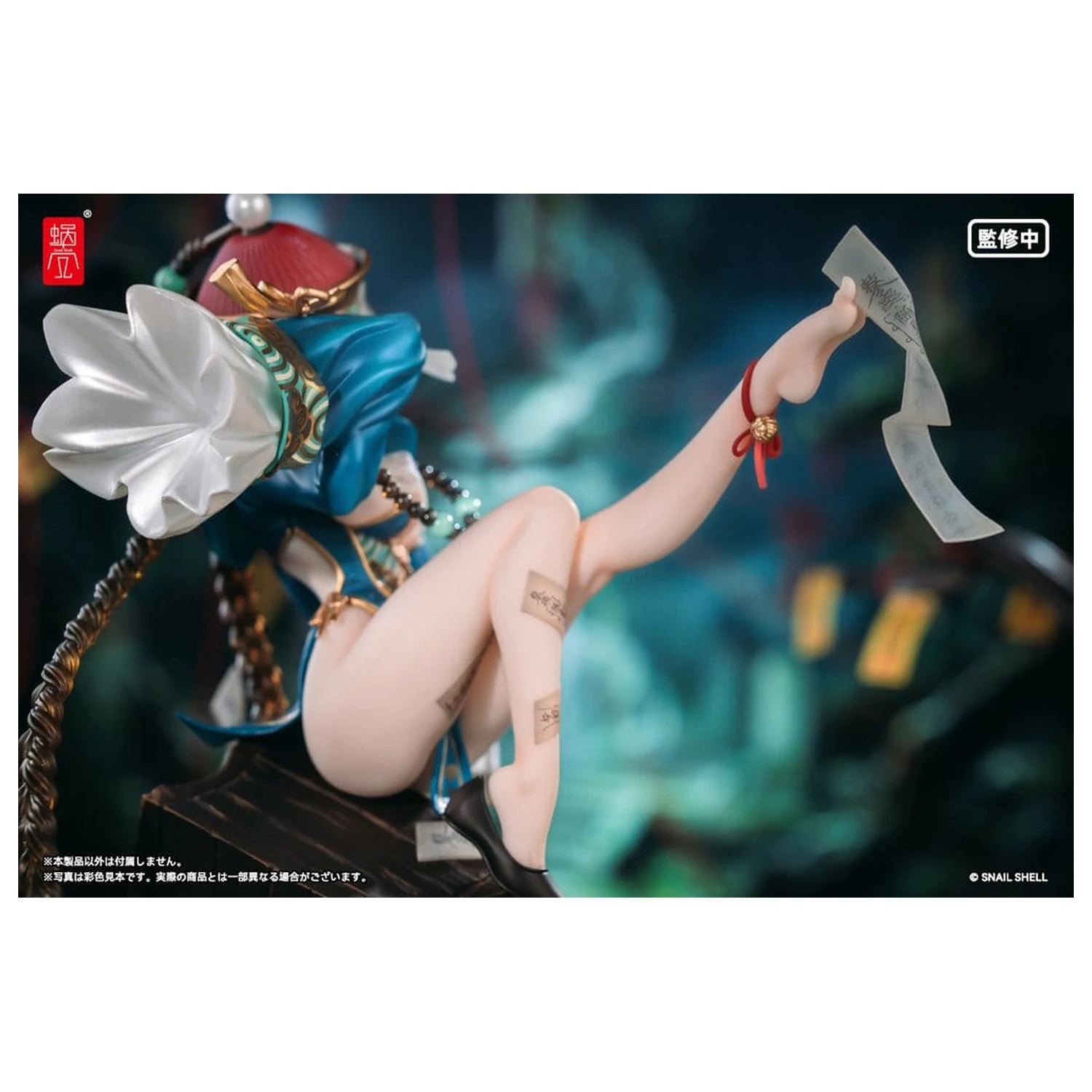Original Character PVC Figurina 1/7 BeautyWorks Bu Hua Gu 21 cm poza produsului
