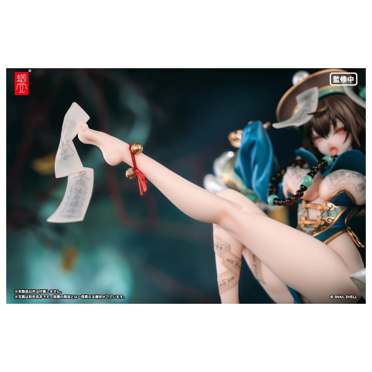 Original Character PVC Figurina 1/7 BeautyWorks Bu Hua Gu 21 cm poza produsului