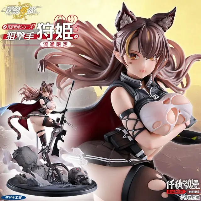 Personaj Original PVC 1/7 Seria Ijuu Senki: Sniper Karihime Distribuție Limitată 27 cm poza produsului