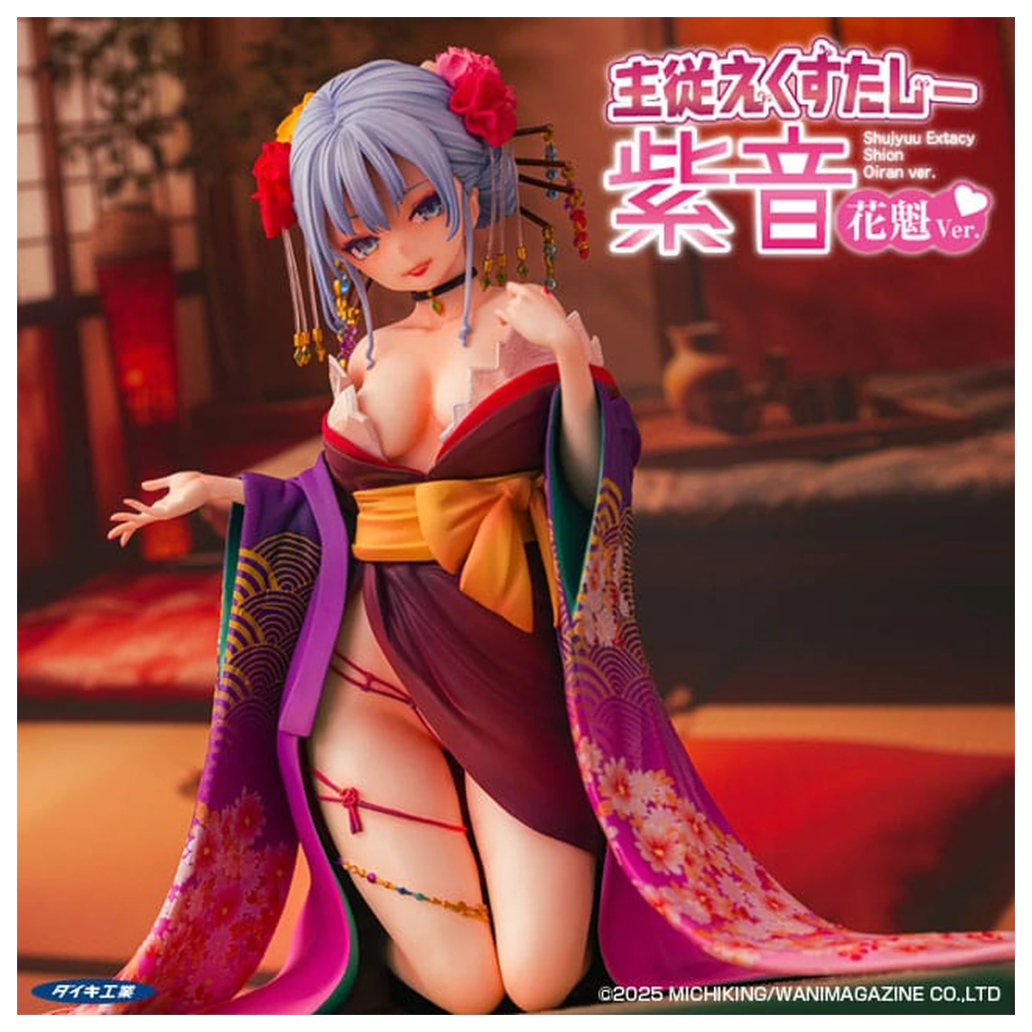 Statua Original Character 1/7 Shujuu Ecstasy Shion Oiran Ver. 15 cm poza produsului