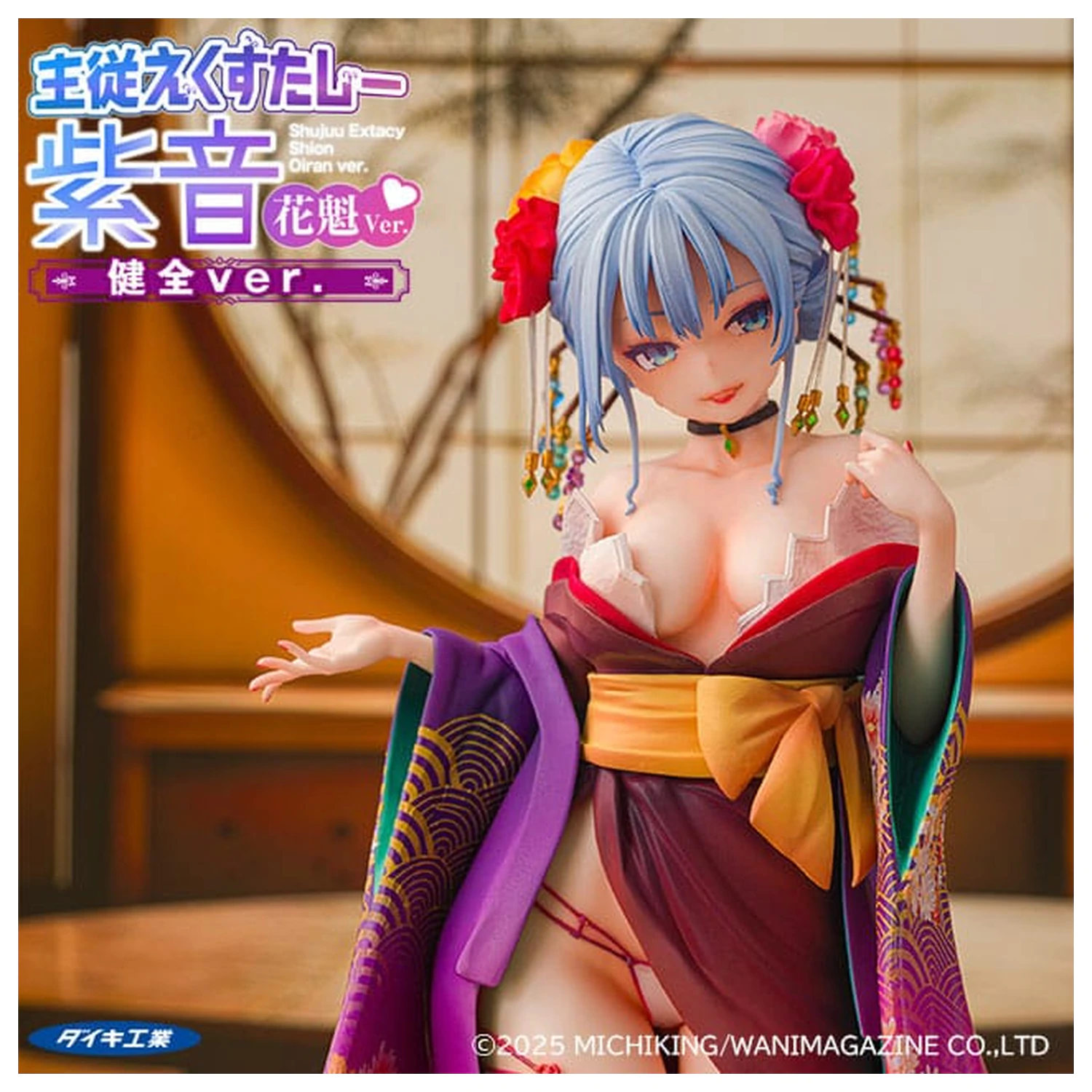 Statua Personaj Original 1/7 Shujuu Ecstasy Shion Oiran Ver. (Versiune Wholesome) 15 cm poza produsului