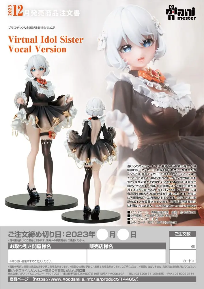 Statuie Personaj Original 1/7 Virtual Idol Sister Vocal Version 23 cm poza produsului