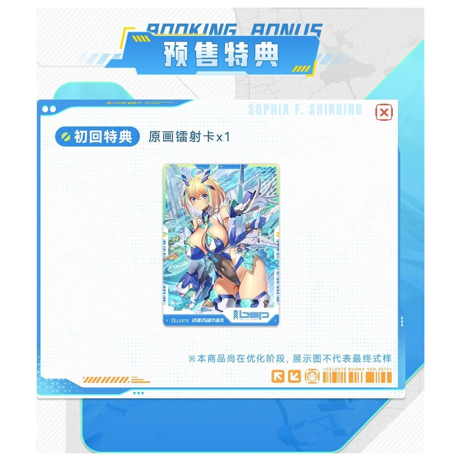 Original Character Figurina de actiune 1/9 Sophia F. Shirring Celest Bunny Ver. 20 cm poza produsului