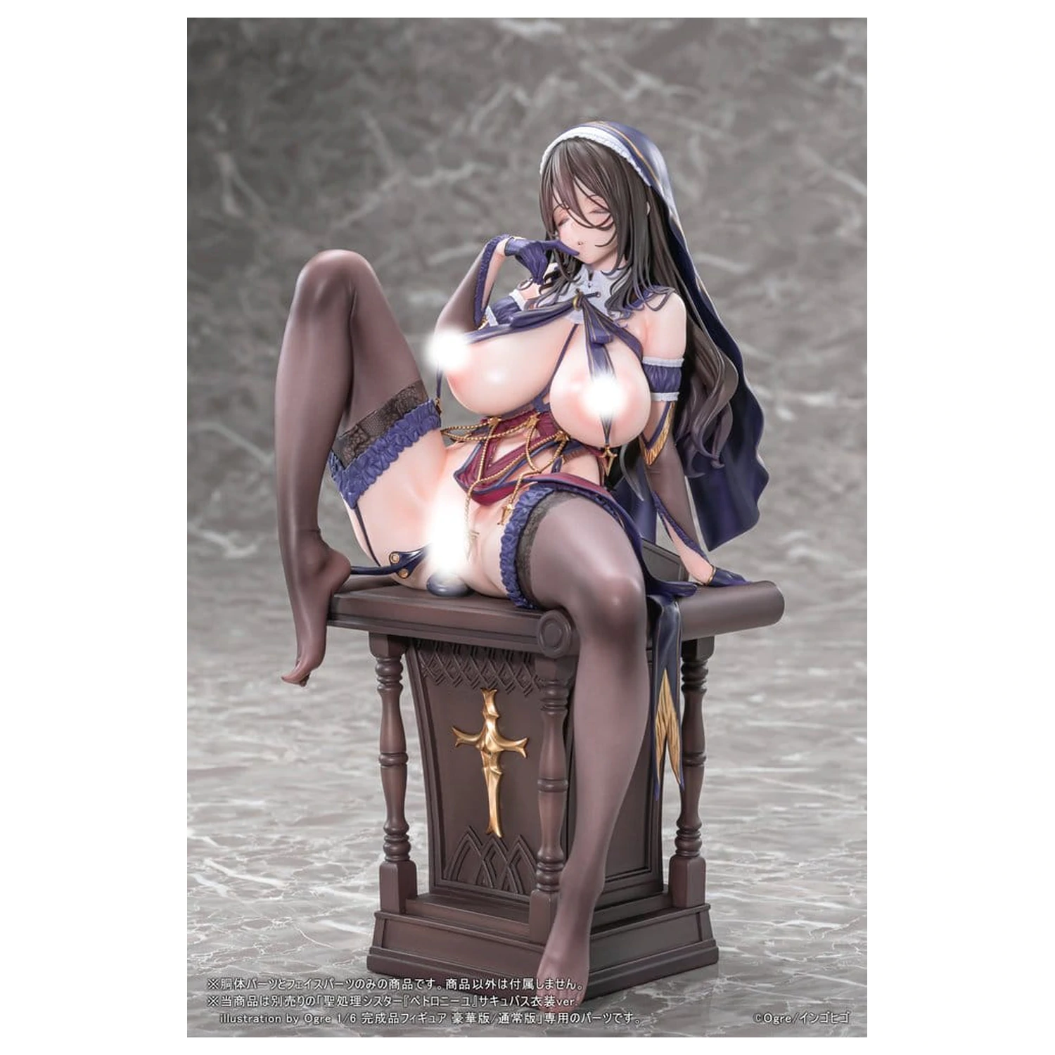 Original Character Action Figure Parts 1/6 Seishori Sister "Petronille" Succubus Outfit Ver. illustration by Ogre Optional Part Set 12 cm poza produsului