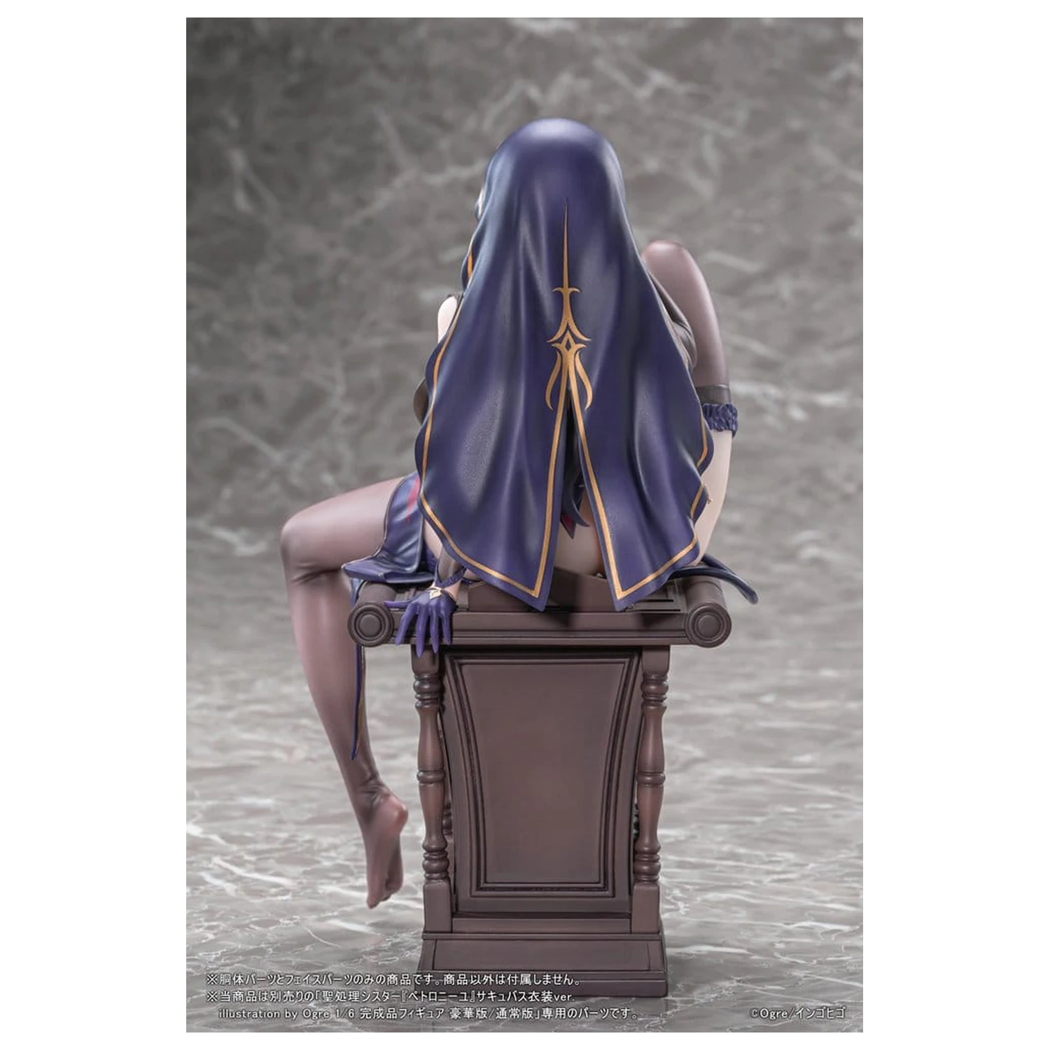 Original Character Action Figure Parts 1/6 Seishori Sister "Petronille" Succubus Outfit Ver. illustration by Ogre Optional Part Set 12 cm poza produsului