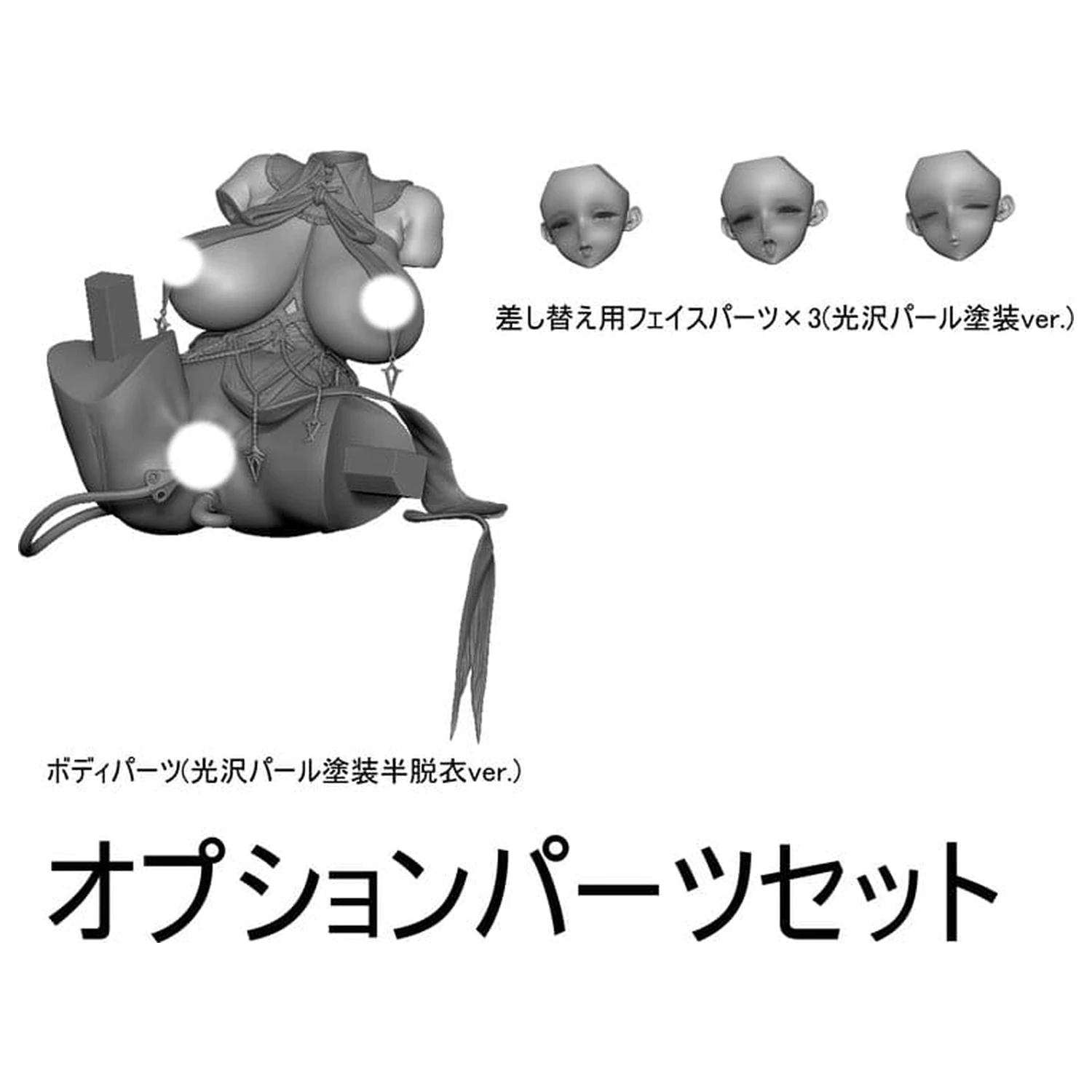Original Character Action Figure Parts 1/6 Seishori Sister "Petronille" Succubus Outfit Ver. illustration by Ogre Optional Part Set 12 cm poza produsului