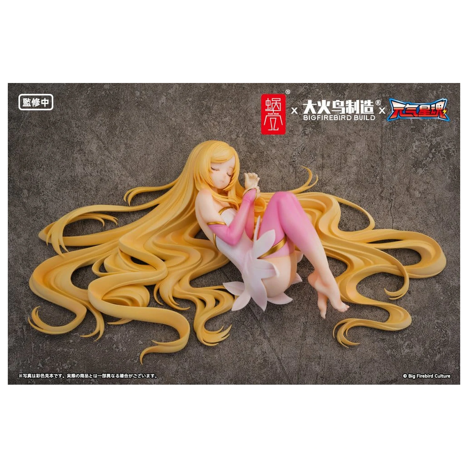 Figurina PVC Original Character BeautyWorks 1/7 Star Guardian Soul of the planet Ling Xin 26 cm poza produsului