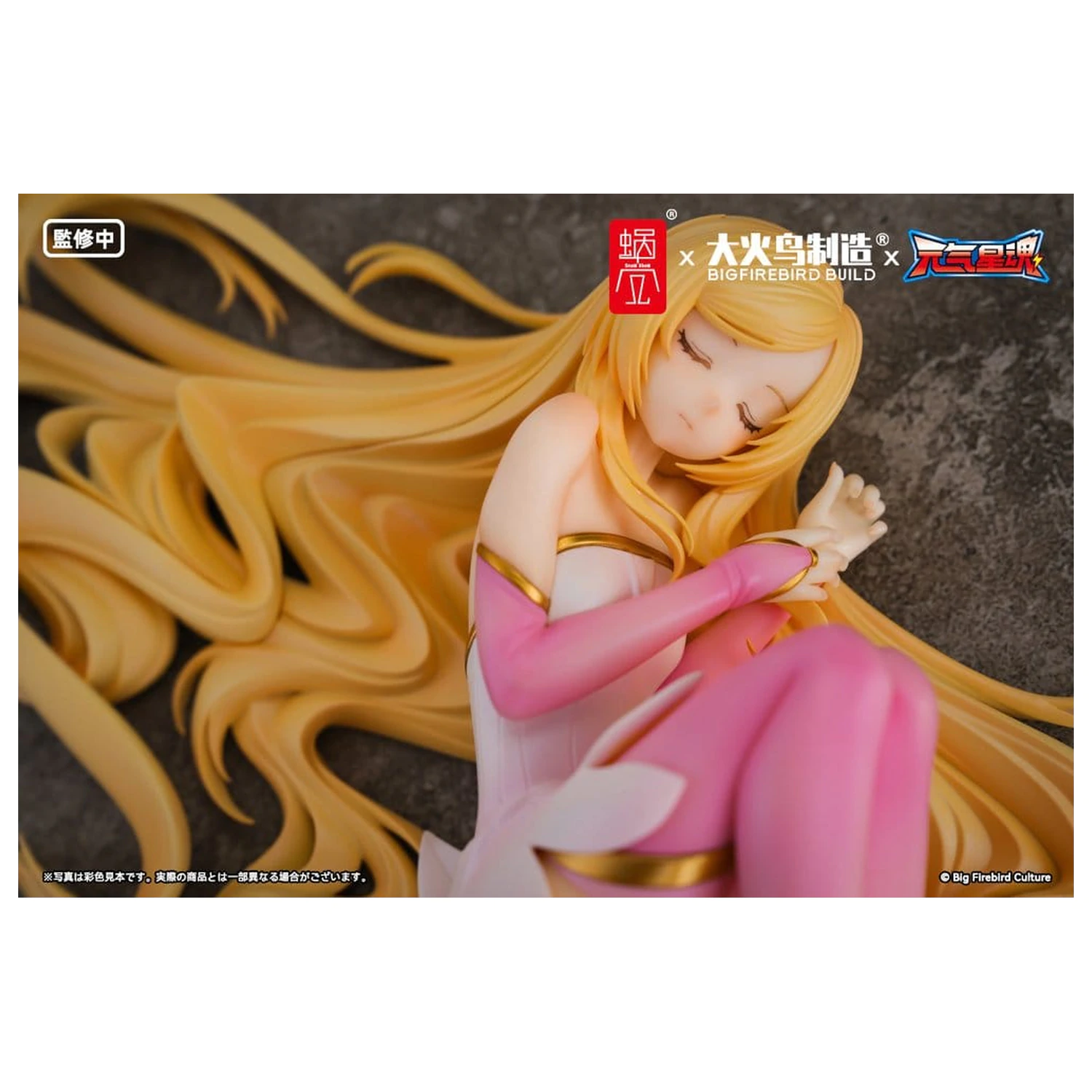 Figurina PVC Original Character BeautyWorks 1/7 Star Guardian Soul of the planet Ling Xin 26 cm poza produsului