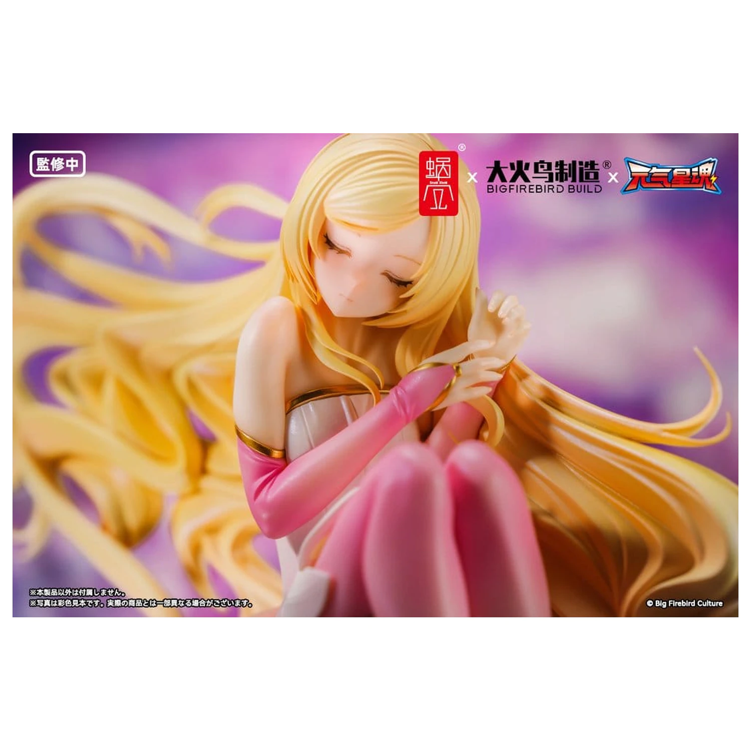 Figurina PVC Original Character BeautyWorks 1/7 Star Guardian Soul of the planet Ling Xin 26 cm poza produsului