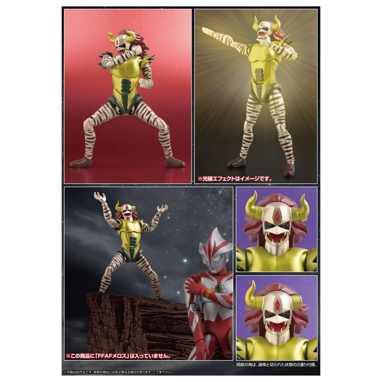Original Character FFAF Figurina de actiune Demon King Jackal 16 cm poza produsului