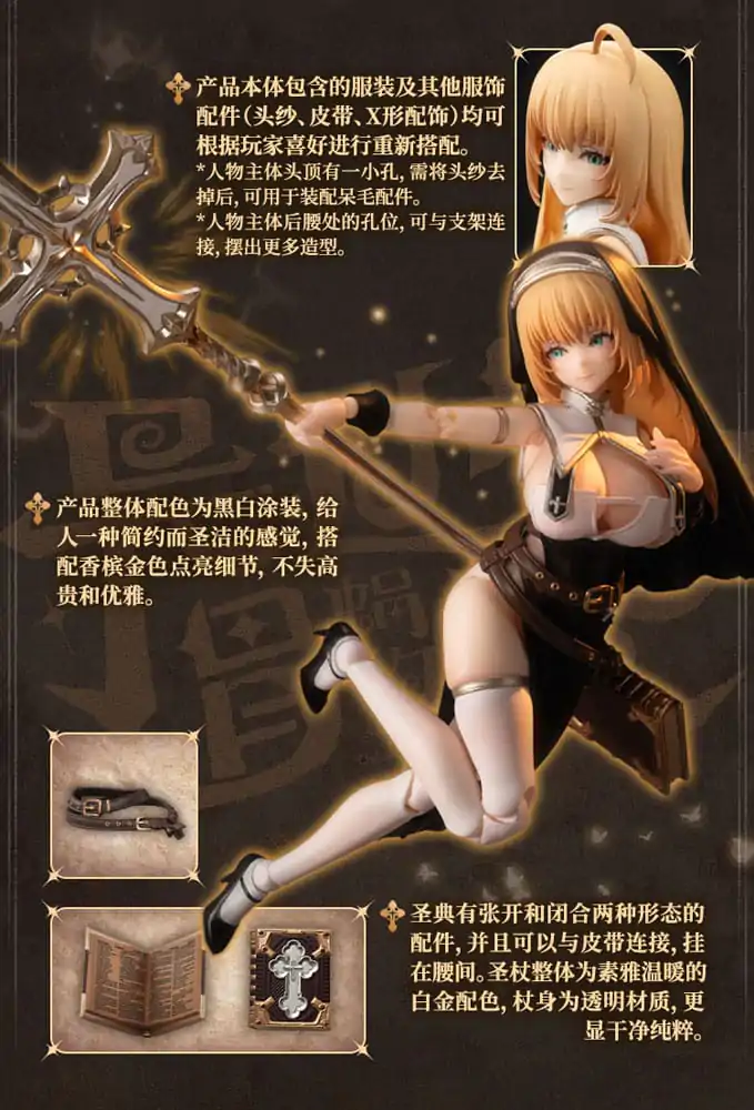 Kit Figurina de actiune Original Character 1/12 RPG-02 Sister Muse Asdo 15 cm poza produsului