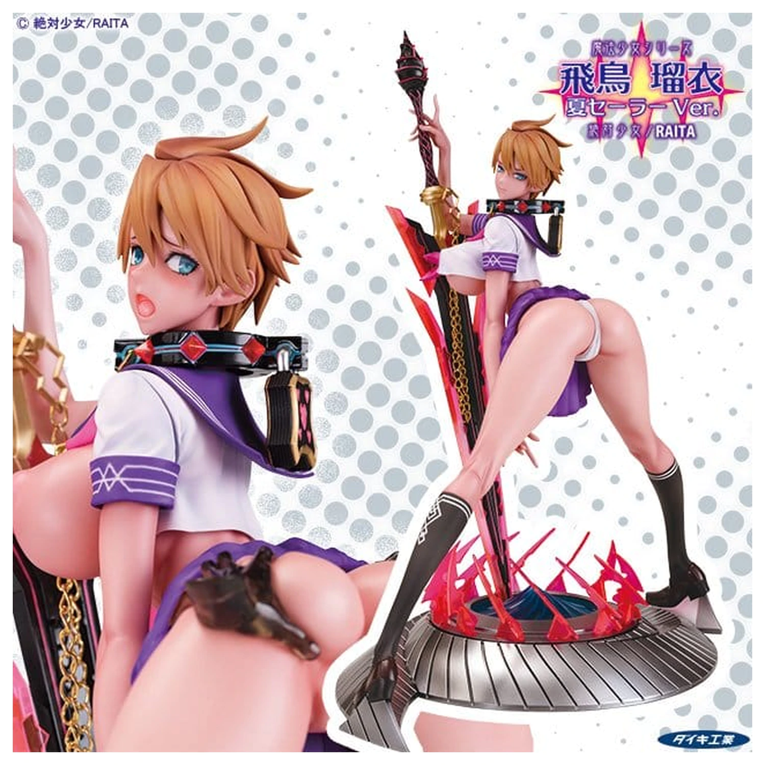 Original Character Mahou Shoujo Series Statuie 1/6 Rui Asuka Summer Sailor Uniform Ver. Ilustrație de Raita 29 cm poza produsului