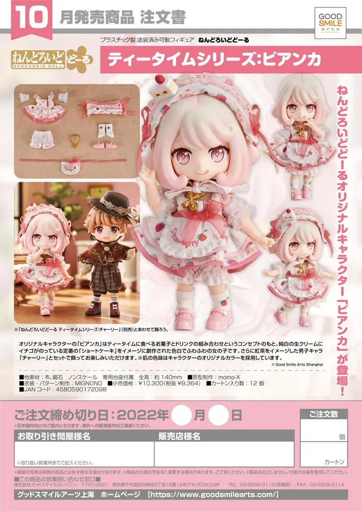 Figurină de acțiune Nendoroid Original Character Seria Tea Time: Bianca 10 cm poza produsului