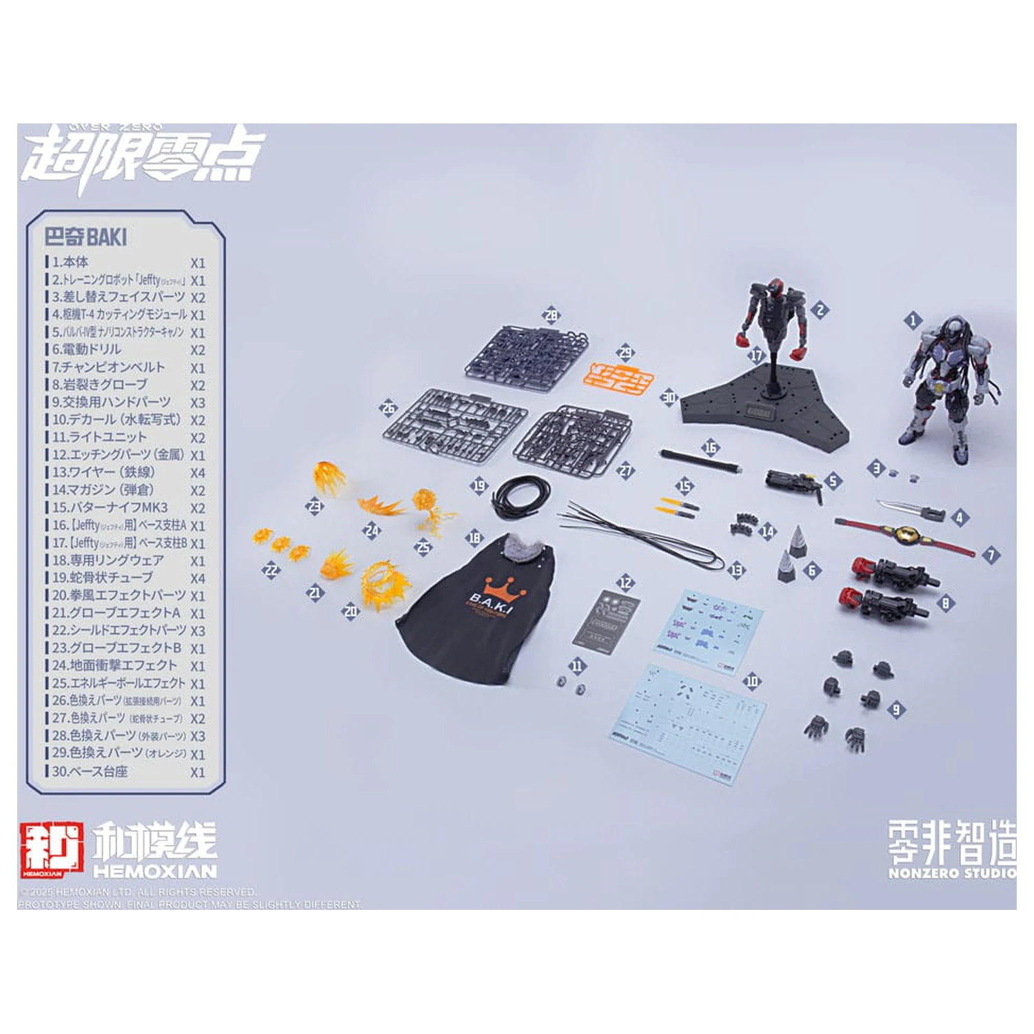 Original Character Over Zero Series Model Kit 1/10 Baki 21 cm poza produsului