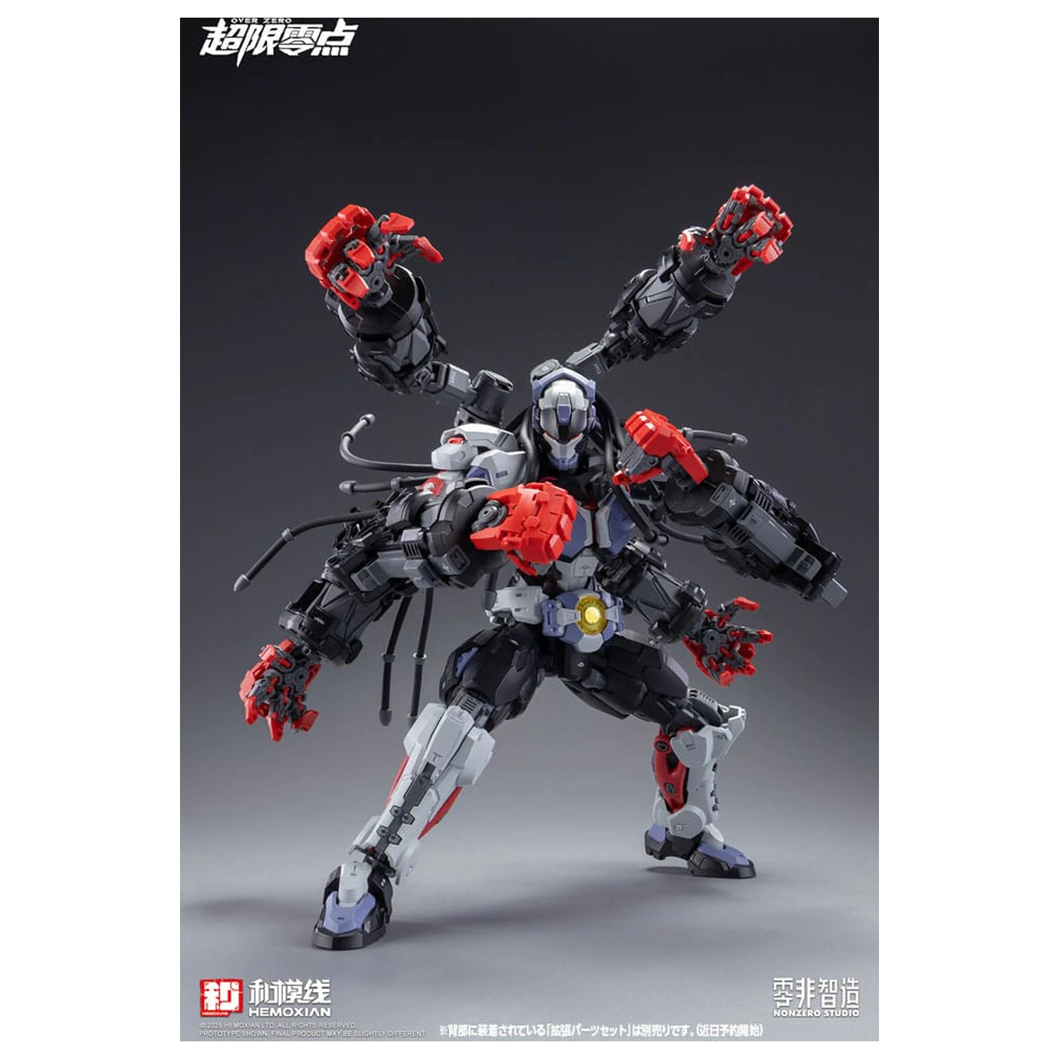 Original Character Over Zero Series Model Kit 1/10 Baki 21 cm poza produsului