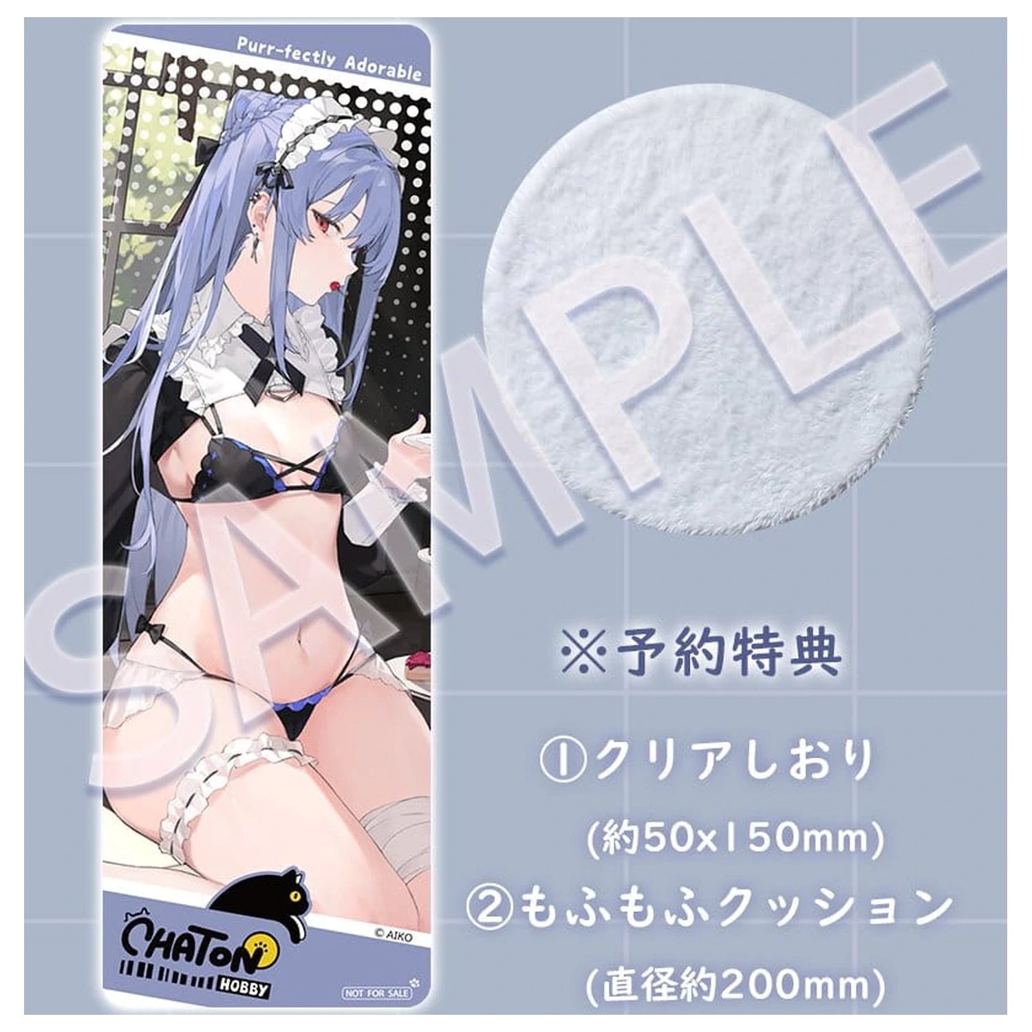 Figurina PVC Original Character 1/6 NIYA Maid Ver. Ilustrat de AIKO 15 cm poza produsului