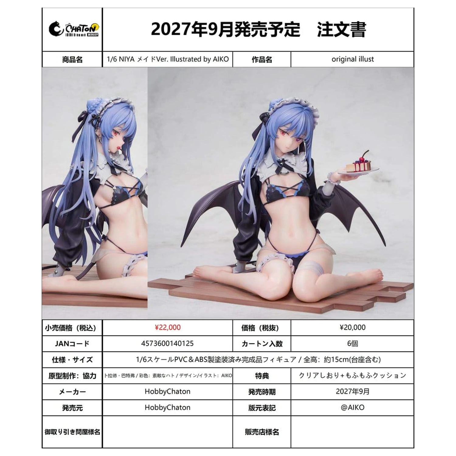 Figurina PVC Original Character 1/6 NIYA Maid Ver. Ilustrat de AIKO 15 cm poza produsului