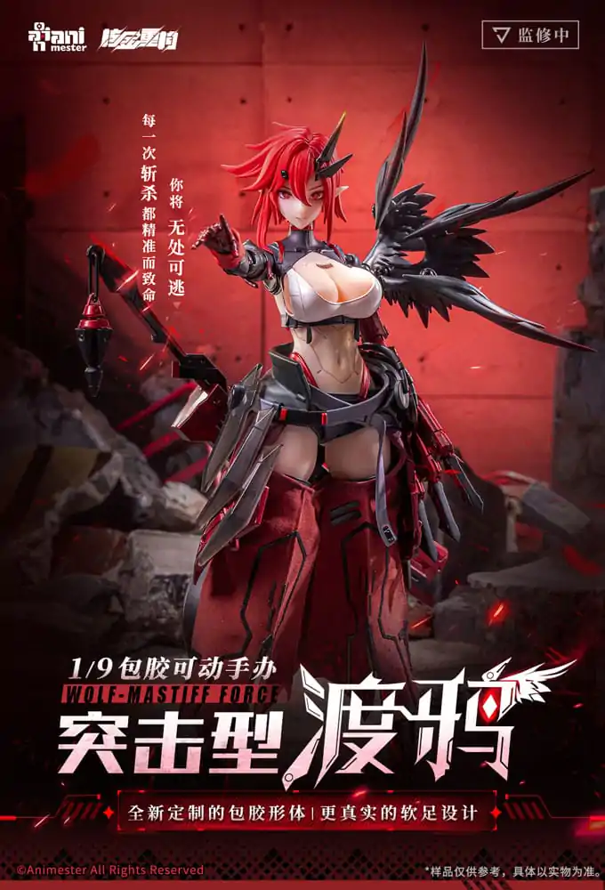 Original Character Seamless Action Figure 1/9 Wolf-Mastiff Force Karas Samurai 20 cm poza produsului
