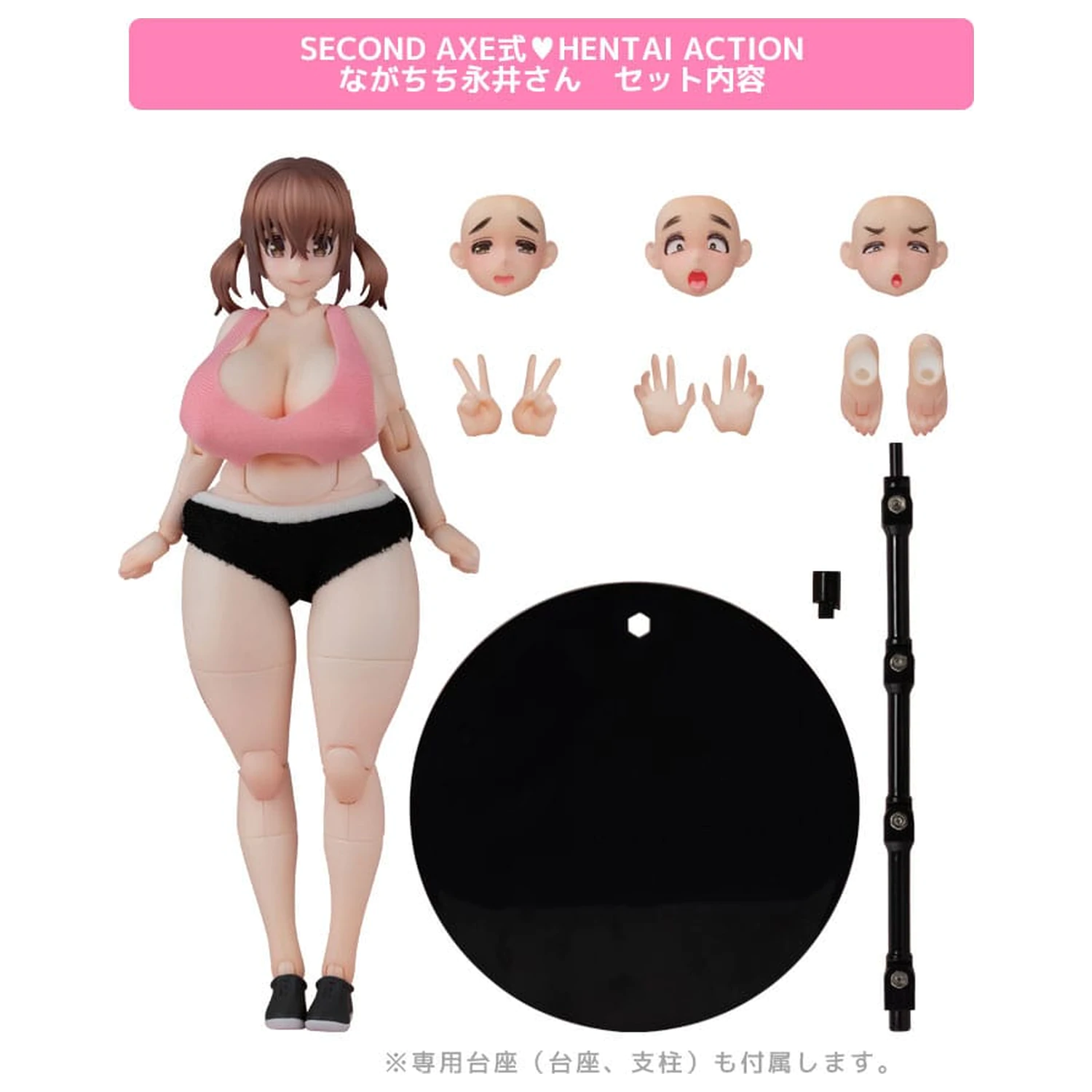 Original Character Second Axe Hentai Action Series Figurina Nagachichi Nagai-san 14 cm poza produsului