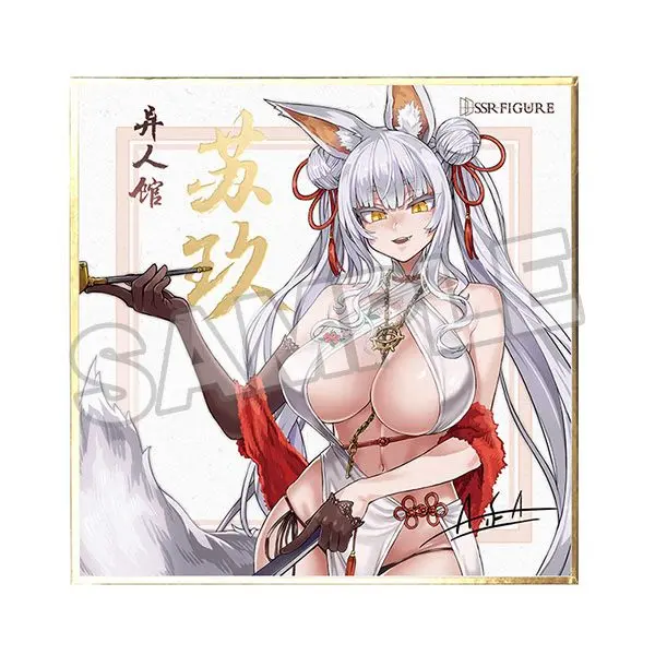 Statuie PVC personaj original SSR 1/7 Yi Ren Guan - House of Unhumans Su Jiu 25 cm poza produsului