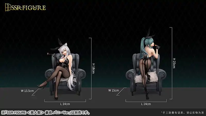 Original Character SSR PVC Statuie 1/7 Yi Ren Guan - House of Unhumans Yue Li Bunny Ver. 18 cm poza produsului