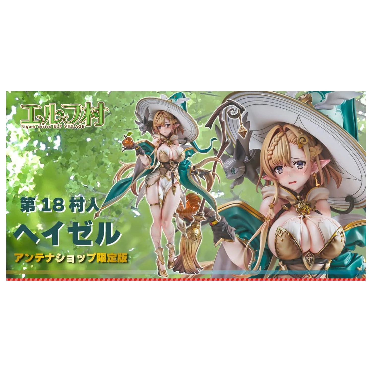 Figurină din PVC Original Character Vertex Originals Dark Elf Village Series 1/6 A 18-a Săteancă Hazel Antenna Shop Limited Edition 30 cm poza produsului