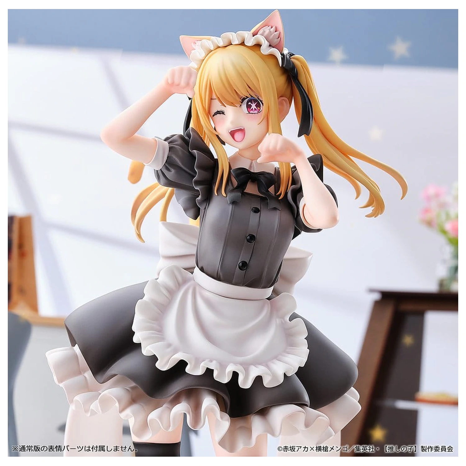Oshi no Ko Figurina din PVC 1/6 Ruby (Cat Maid Ver.) Ediție Limitată 27 cm poza produsului