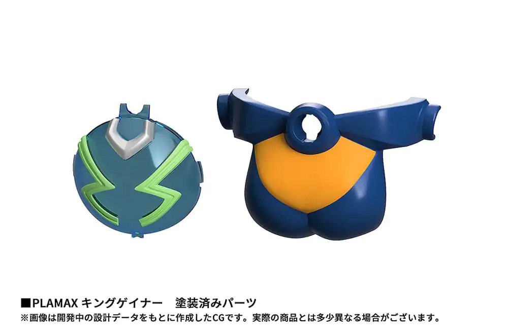 Kit Model Plastic Overman King Gainer PLAMAX King Gainer 20 cm poza produsului