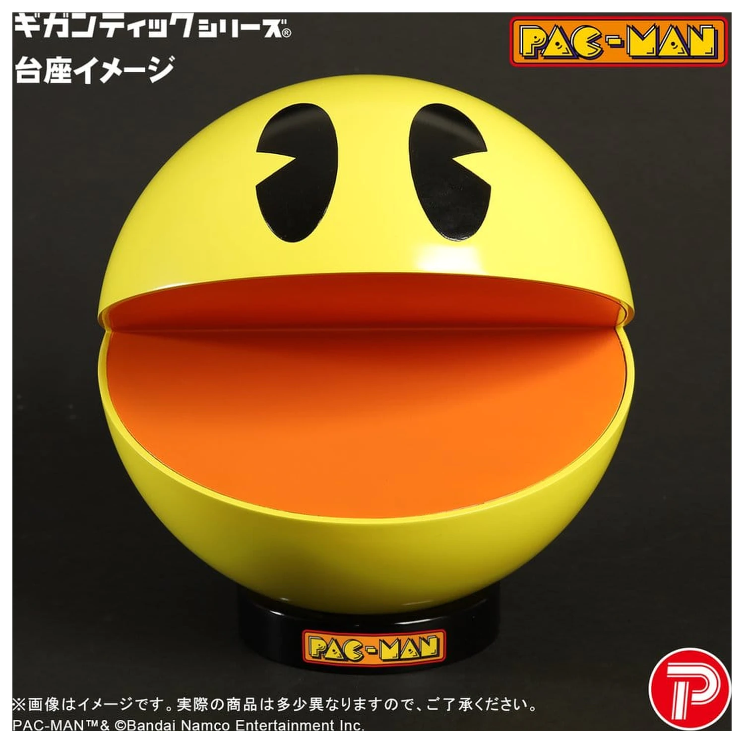 Pac-Man Gigantic Series Figurina PVC Pac-Man 20 cm poza produsului