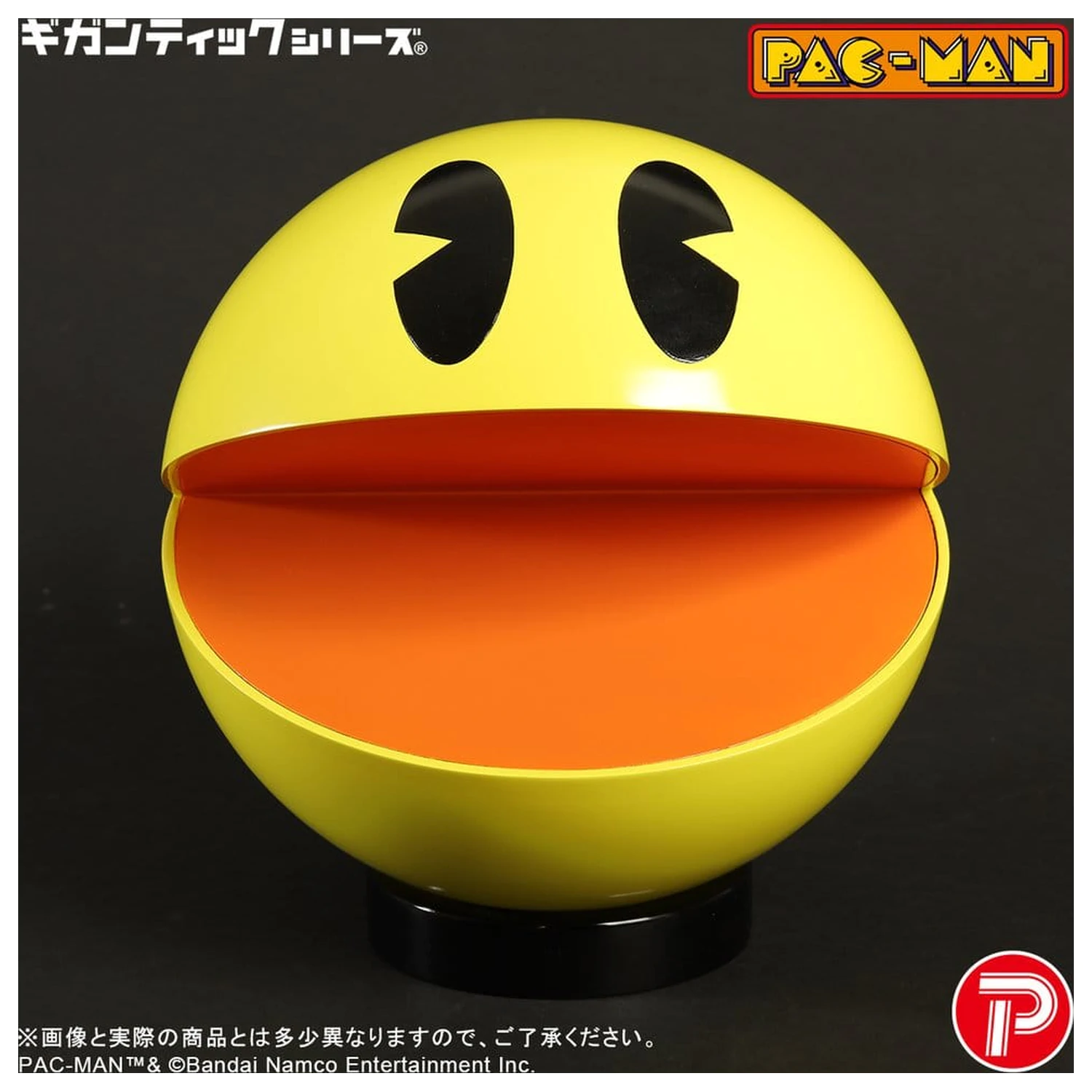 Pac-Man Gigantic Series Figurina PVC Pac-Man 20 cm poza produsului