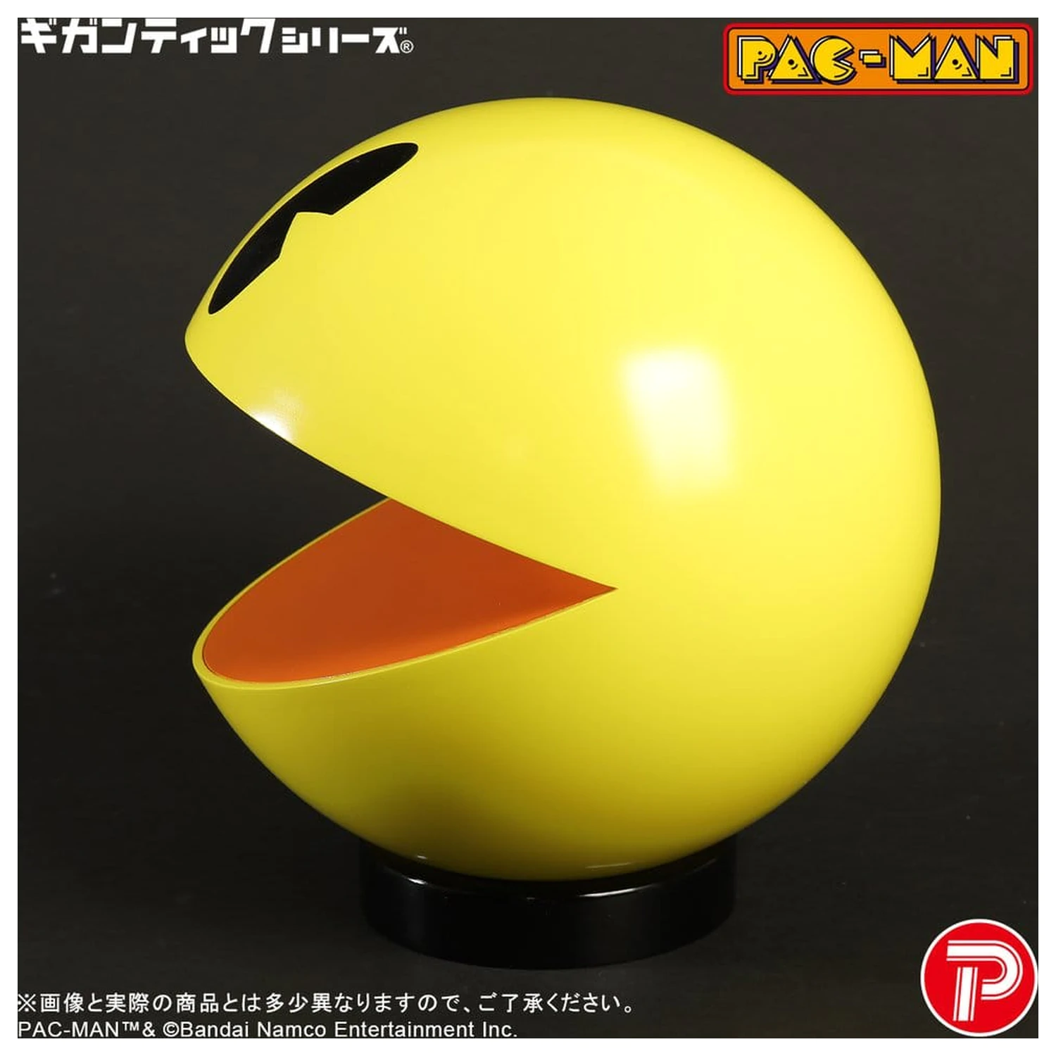 Pac-Man Gigantic Series Figurina PVC Pac-Man 20 cm poza produsului