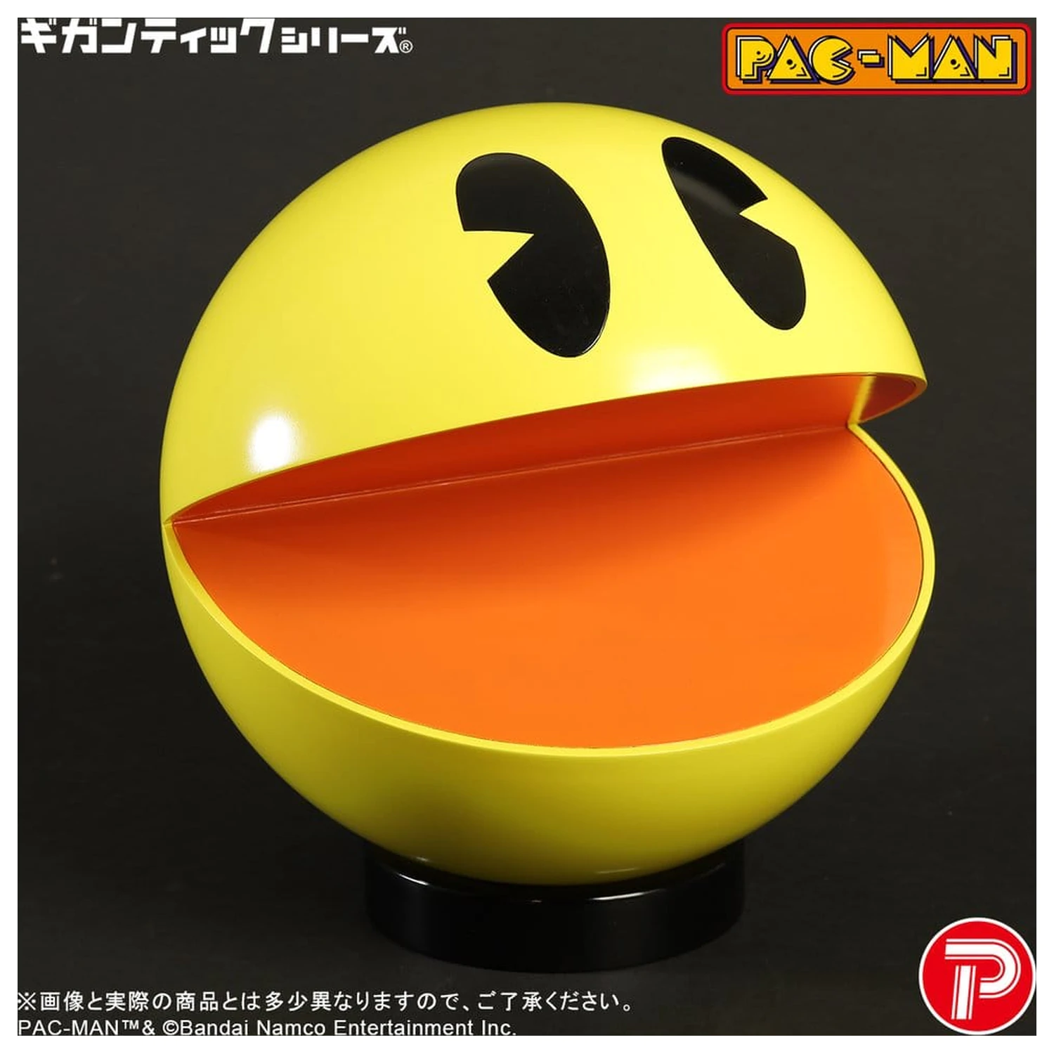 Pac-Man Gigantic Series Figurina PVC Pac-Man 20 cm poza produsului
