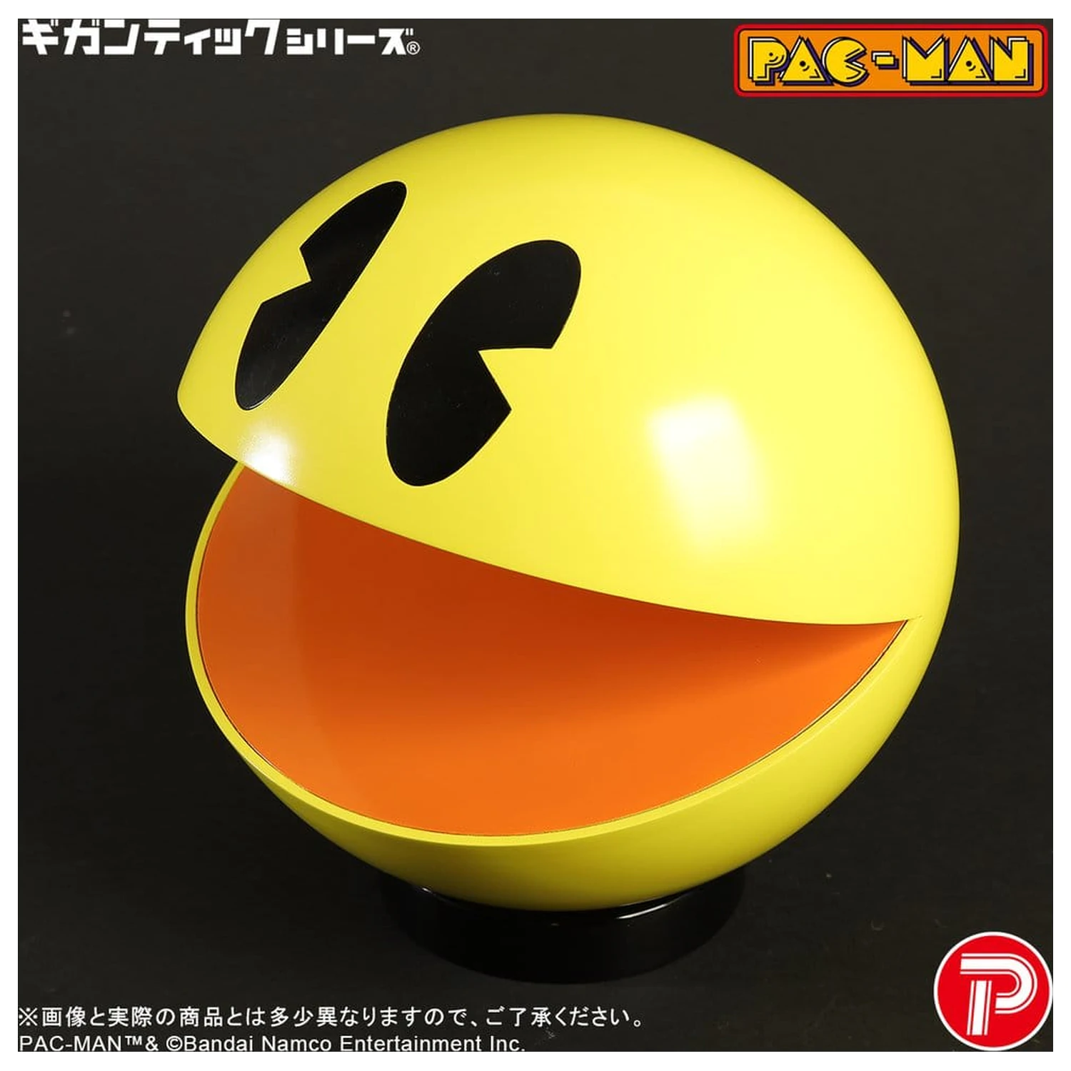 Pac-Man Gigantic Series Figurina PVC Pac-Man 20 cm poza produsului